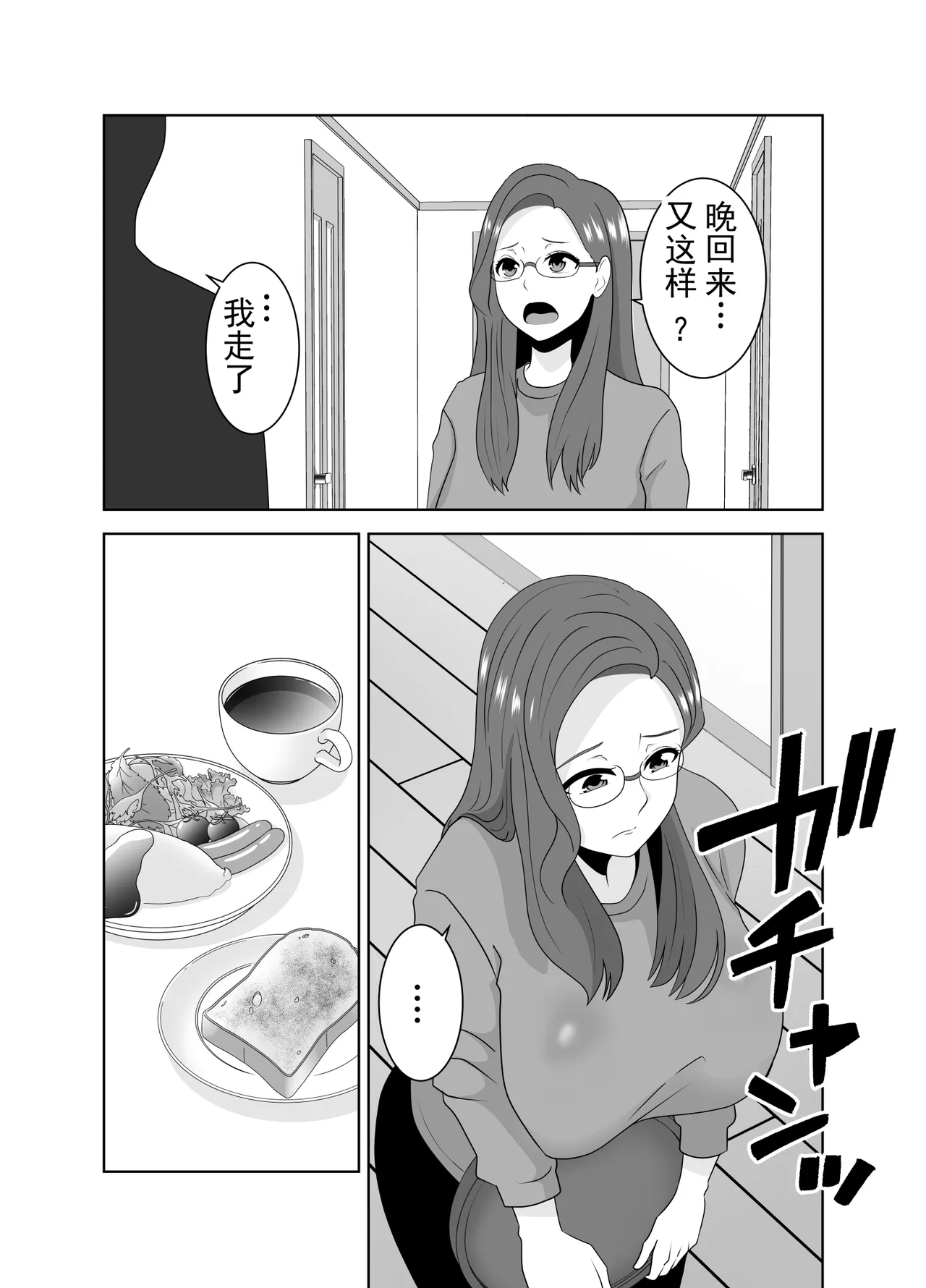 หน้า 9