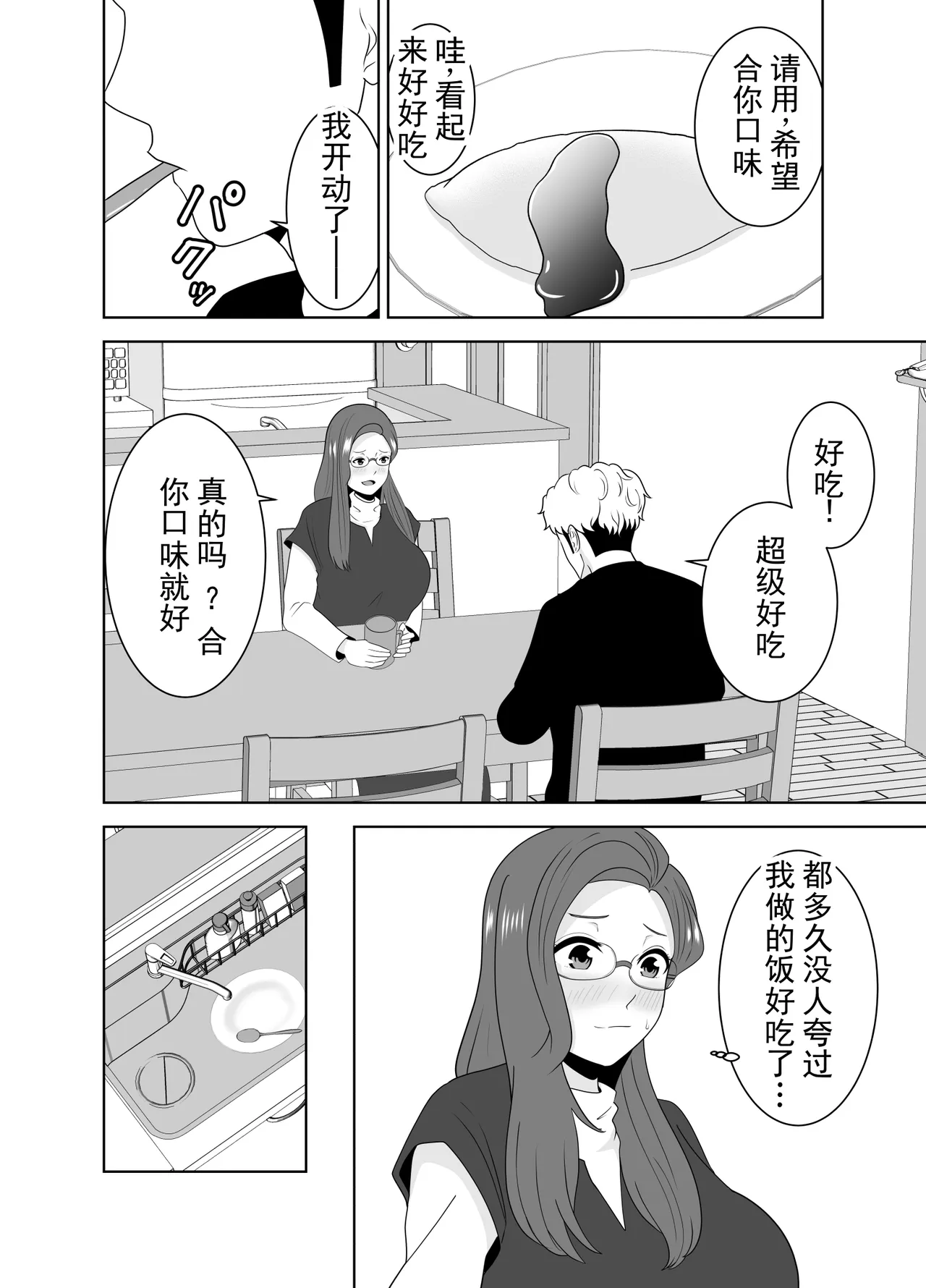 หน้า 12