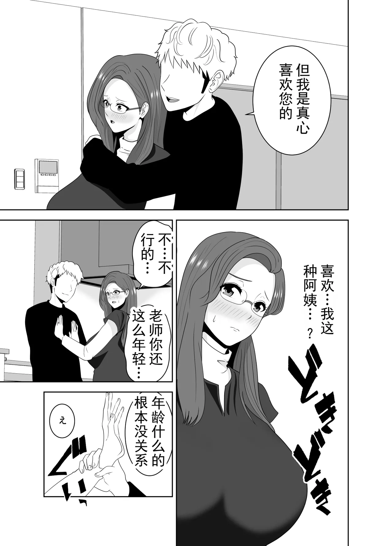 หน้า 15