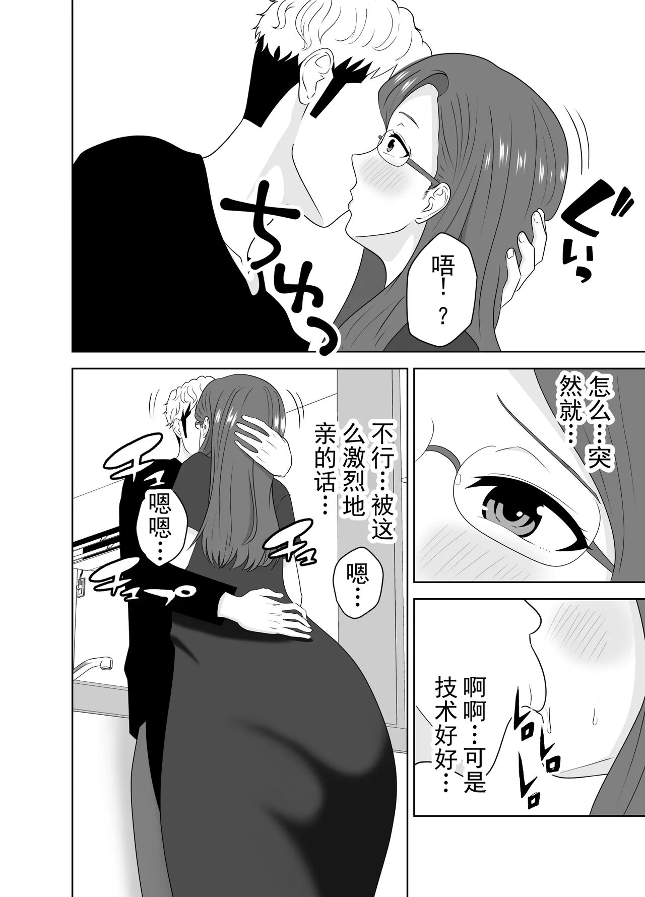 หน้า 16