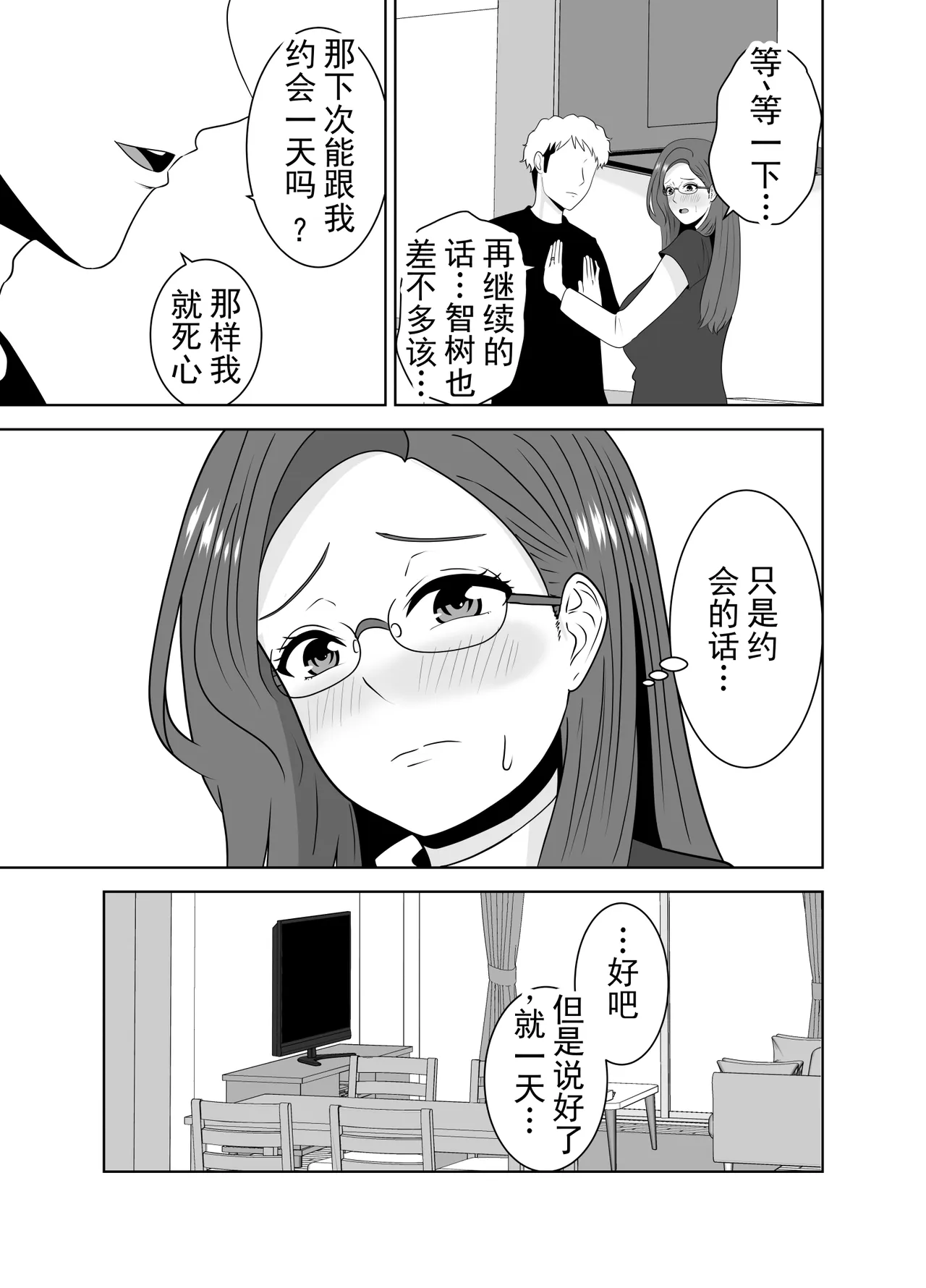 หน้า 17