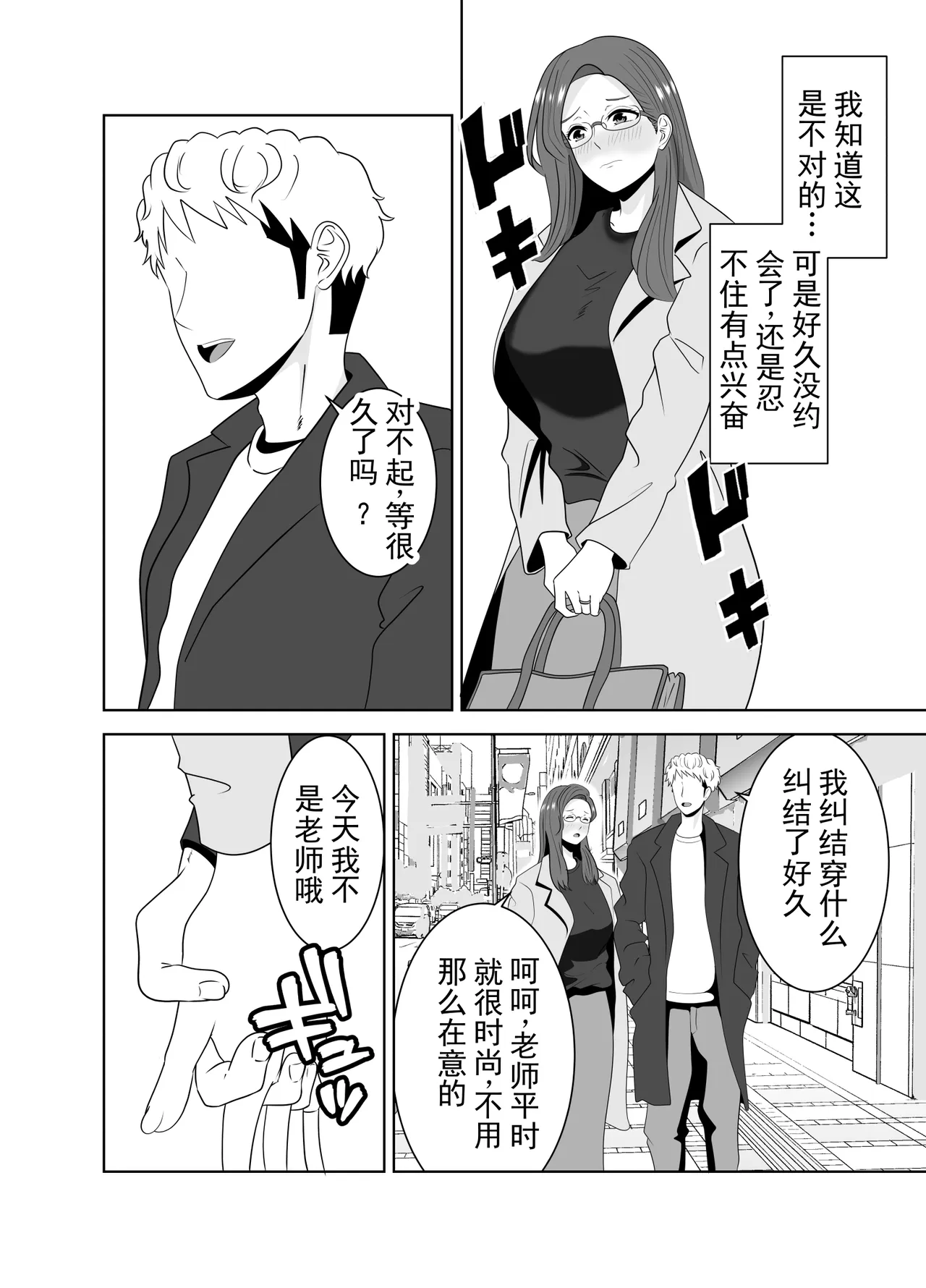 หน้า 18