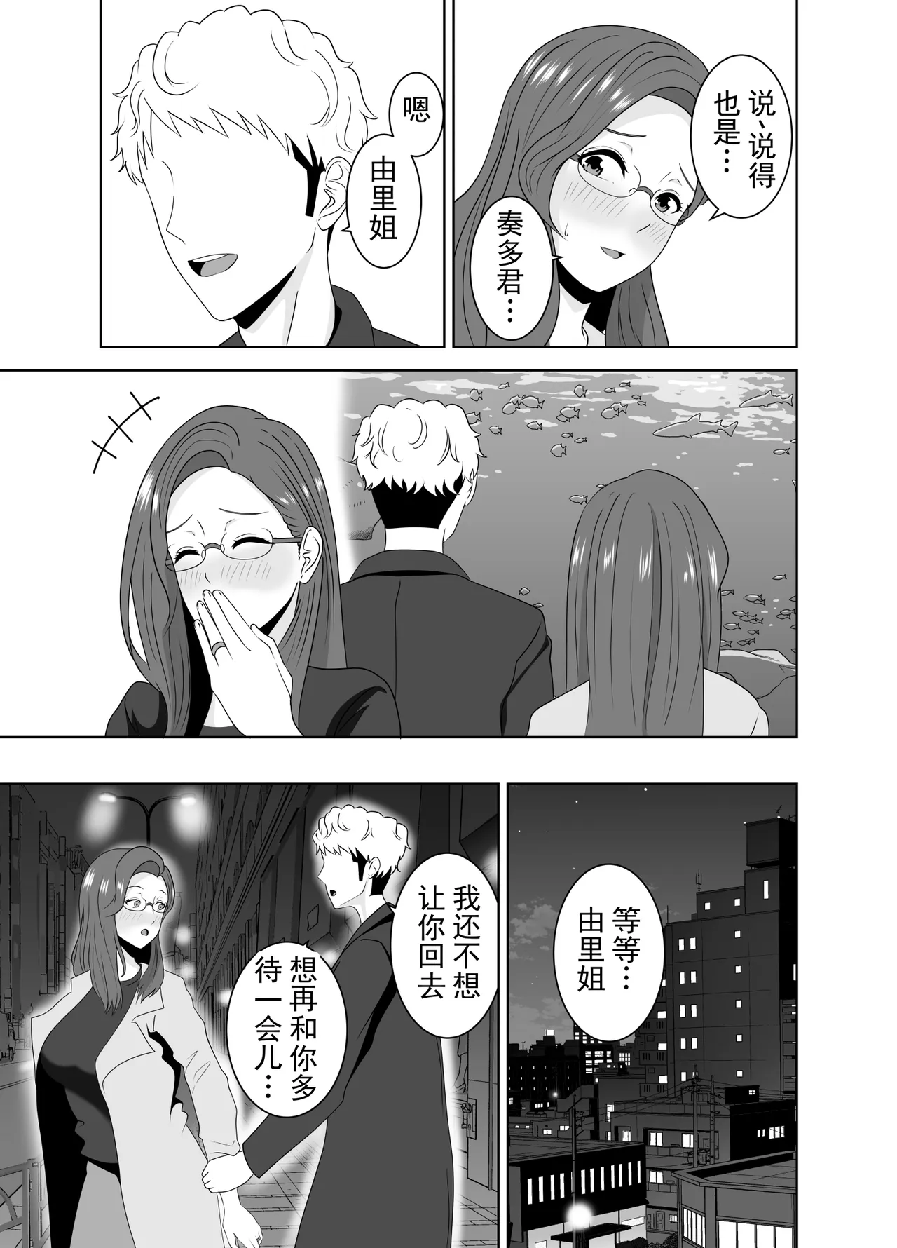 หน้า 19