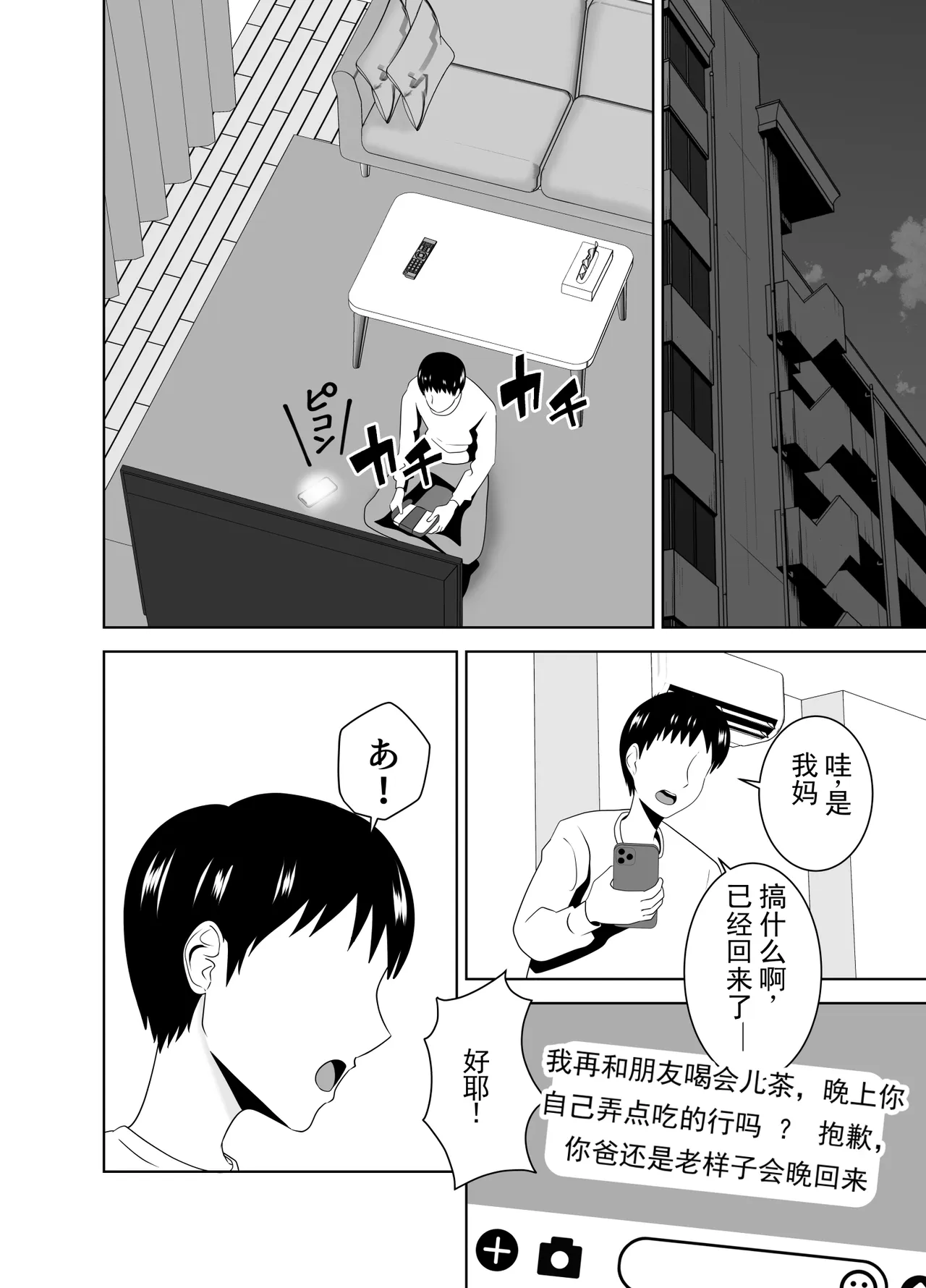 หน้า 20