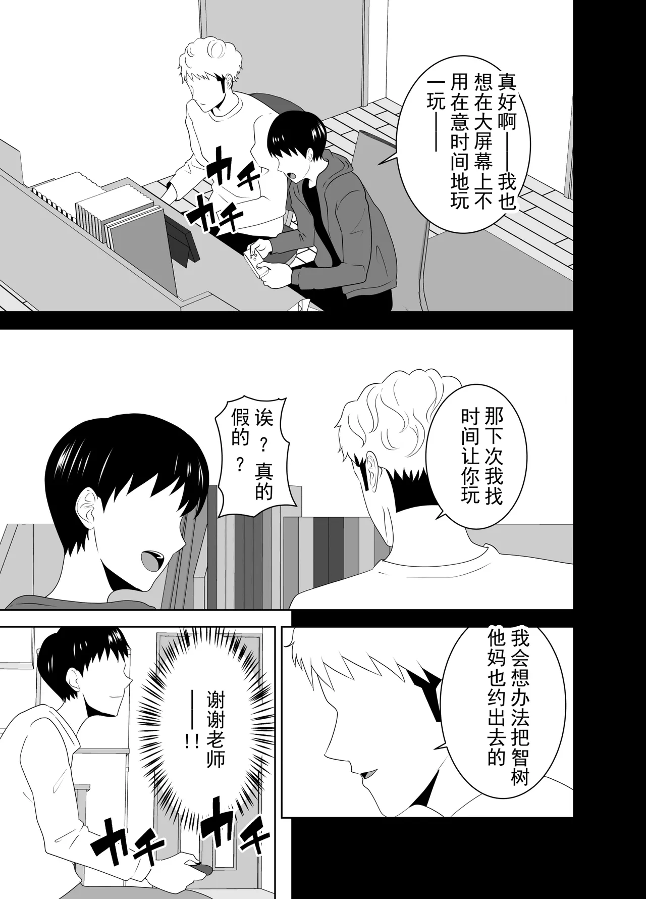 หน้า 21