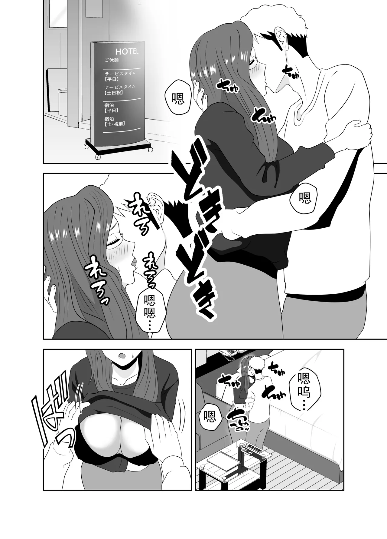 หน้า 22