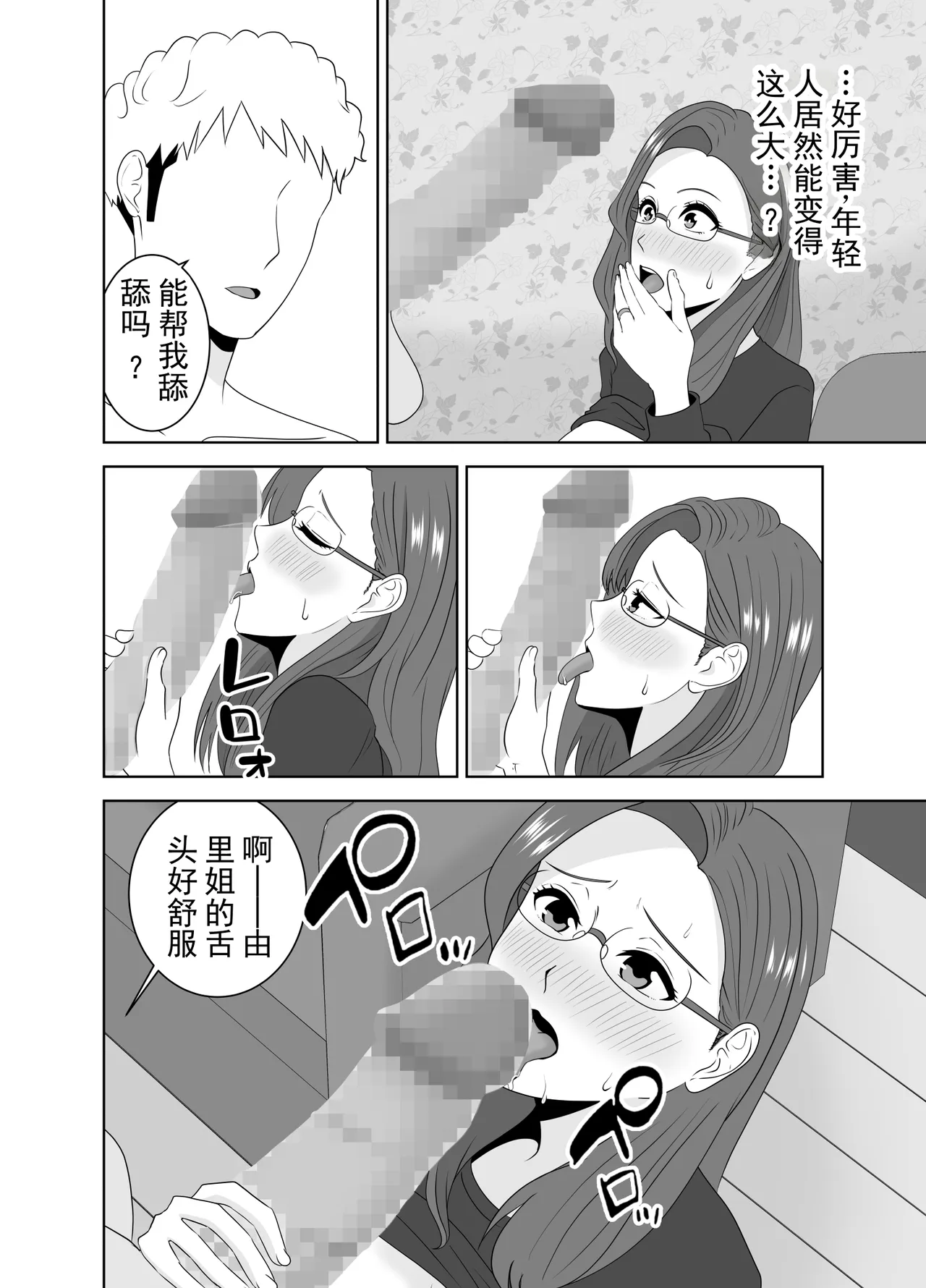หน้า 28