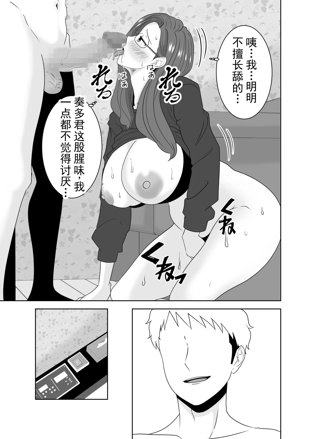 หน้า 29