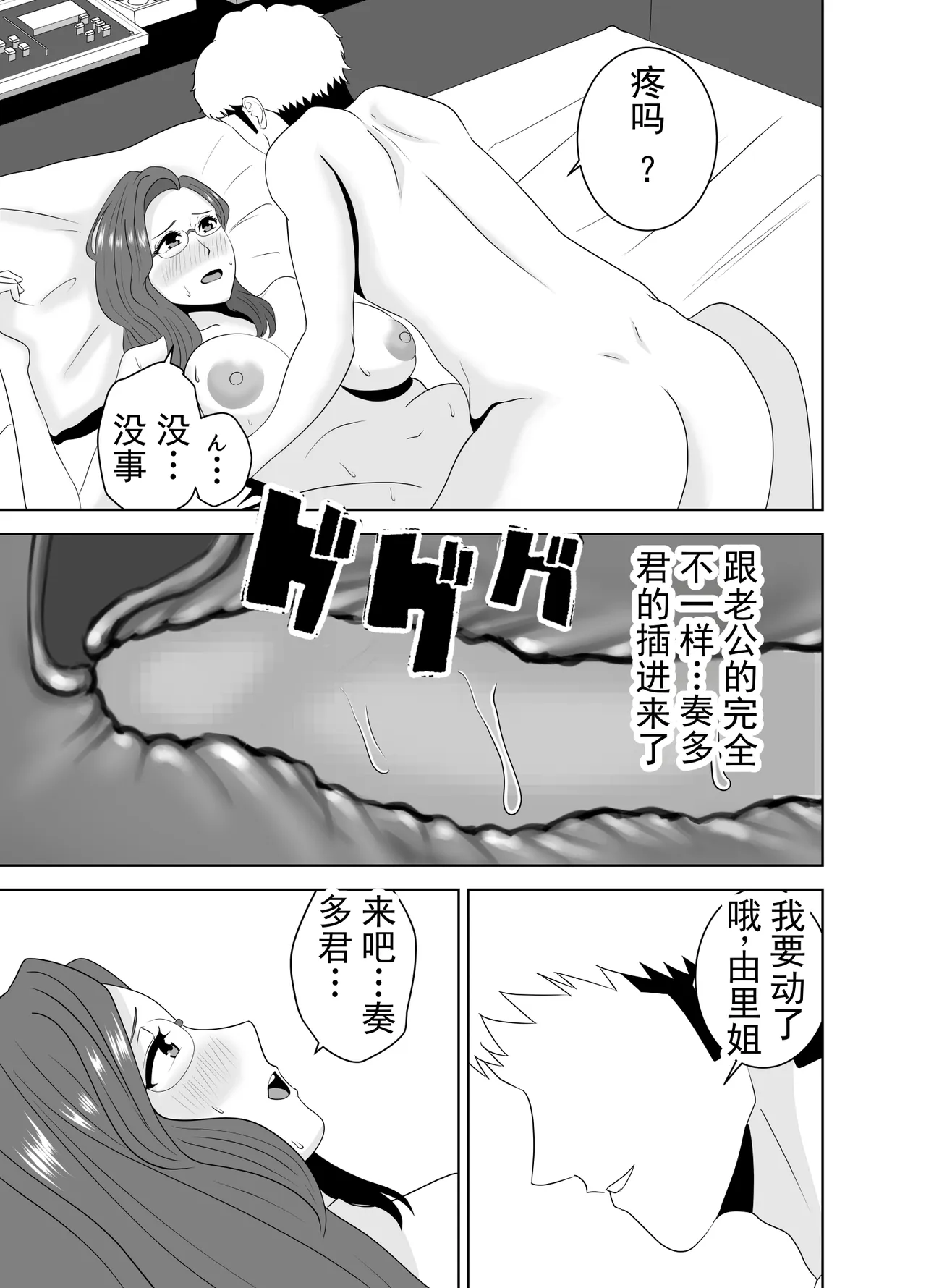 หน้า 31