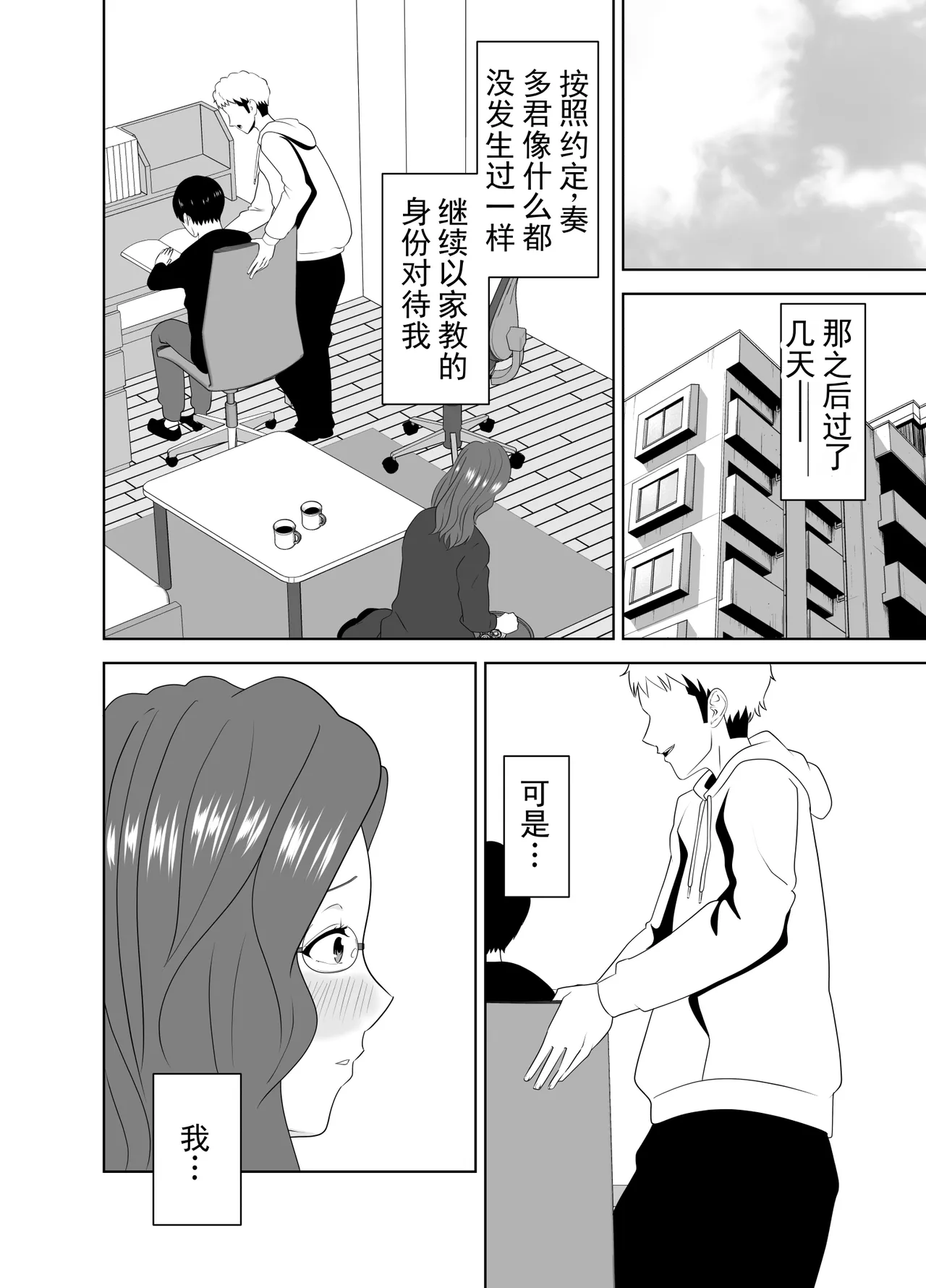 หน้า 42