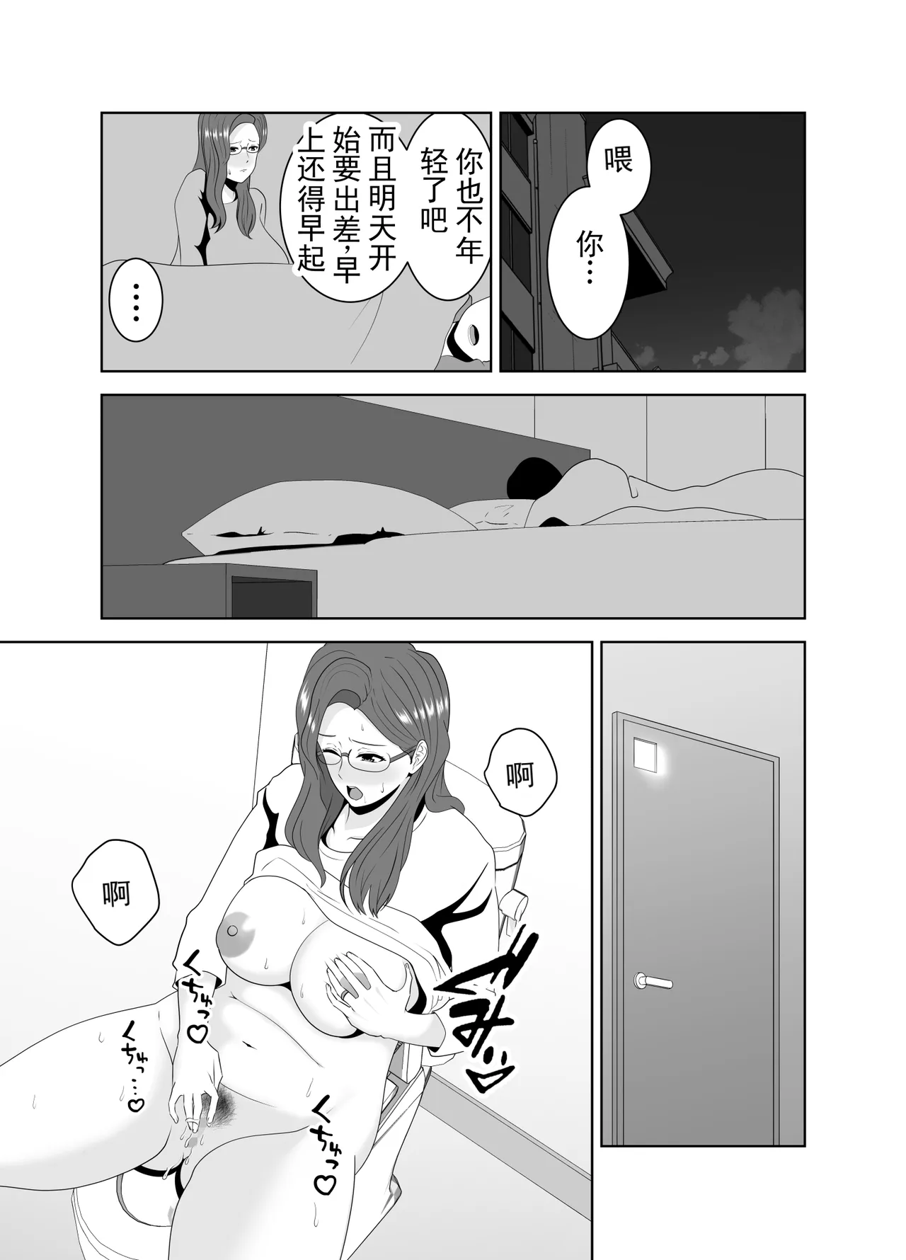 หน้า 43