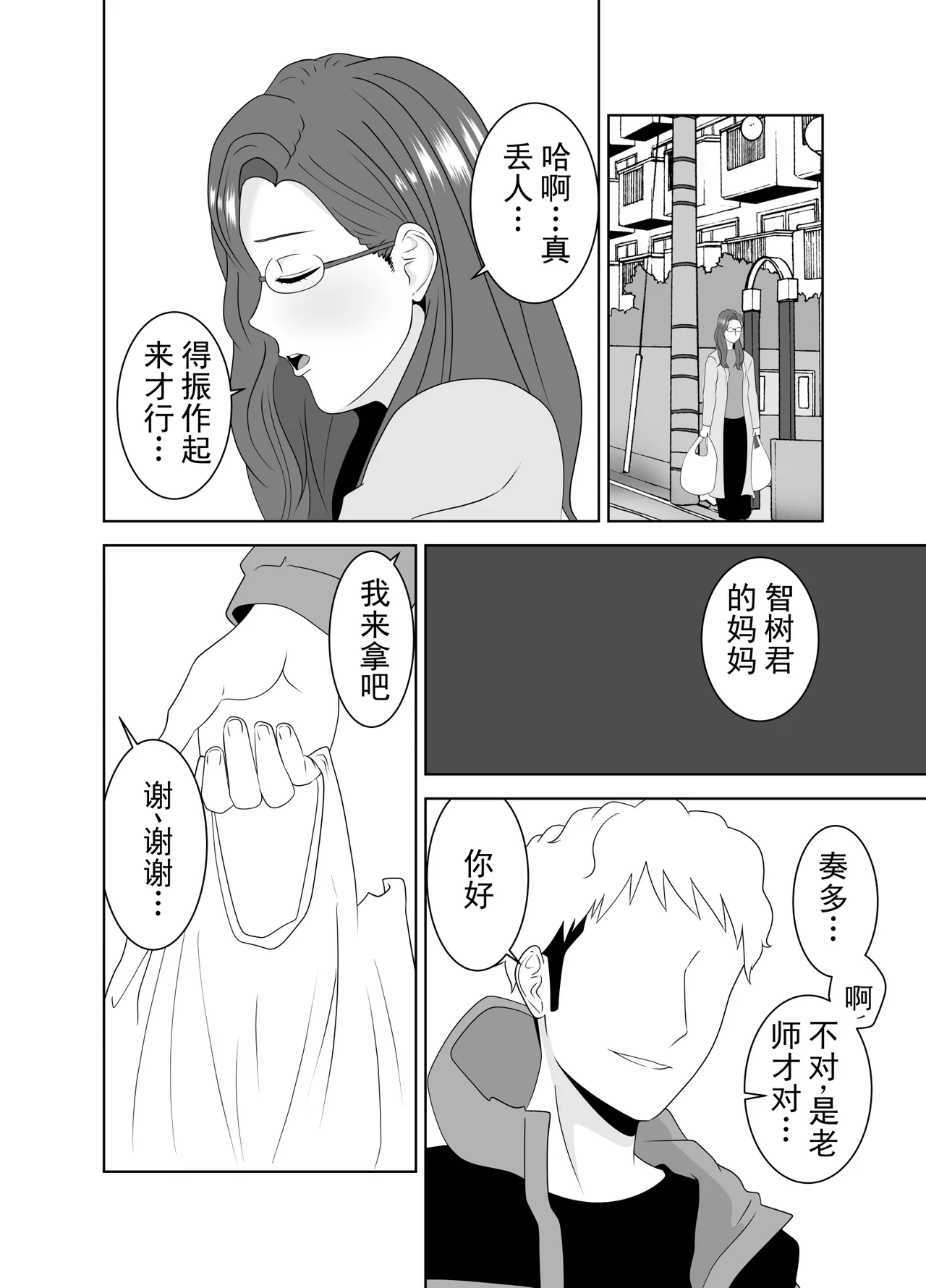 หน้า 46