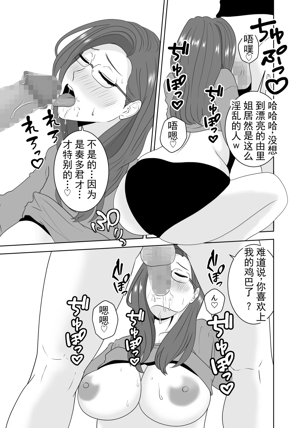 หน้า 49