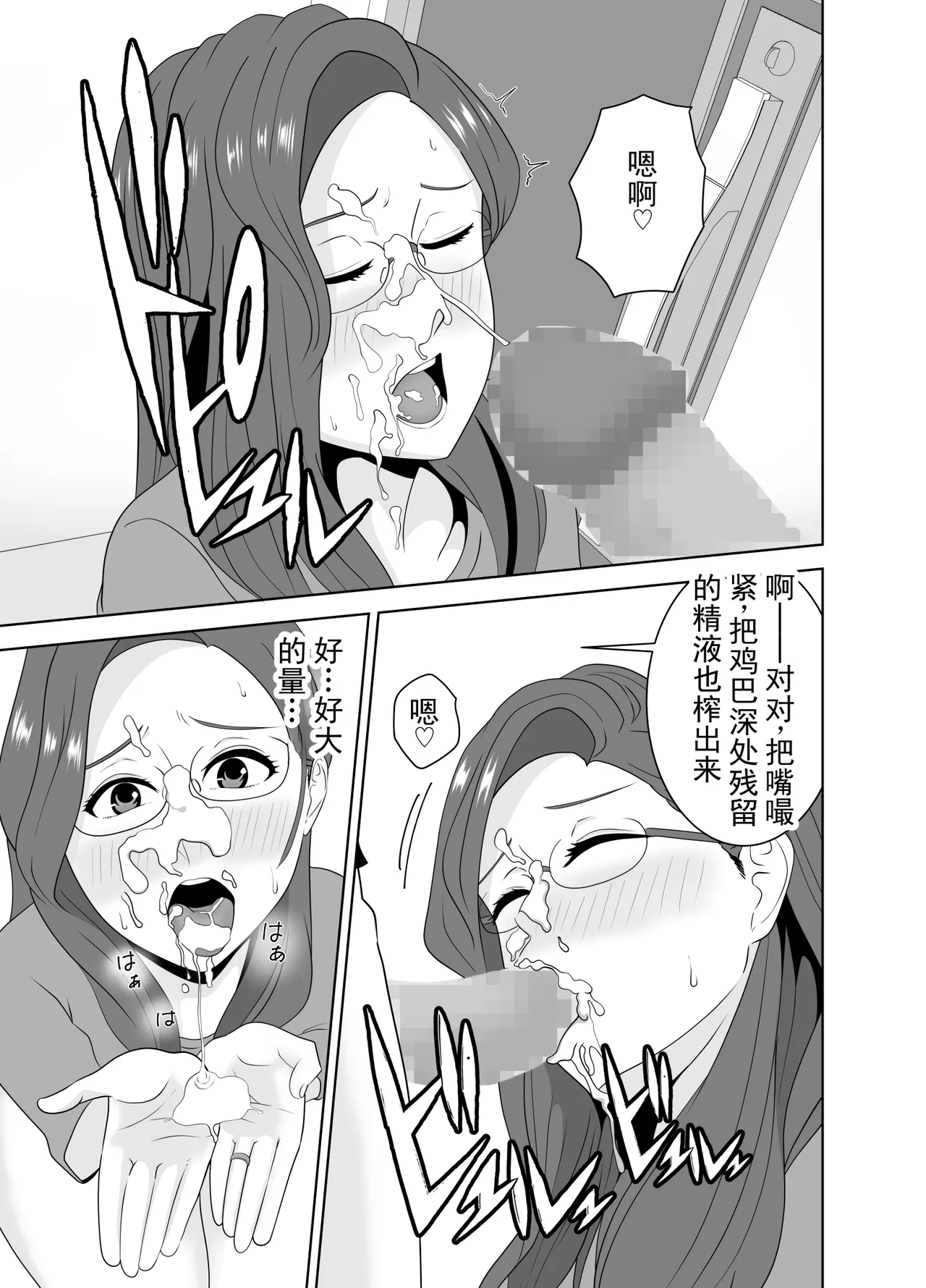 หน้า 51