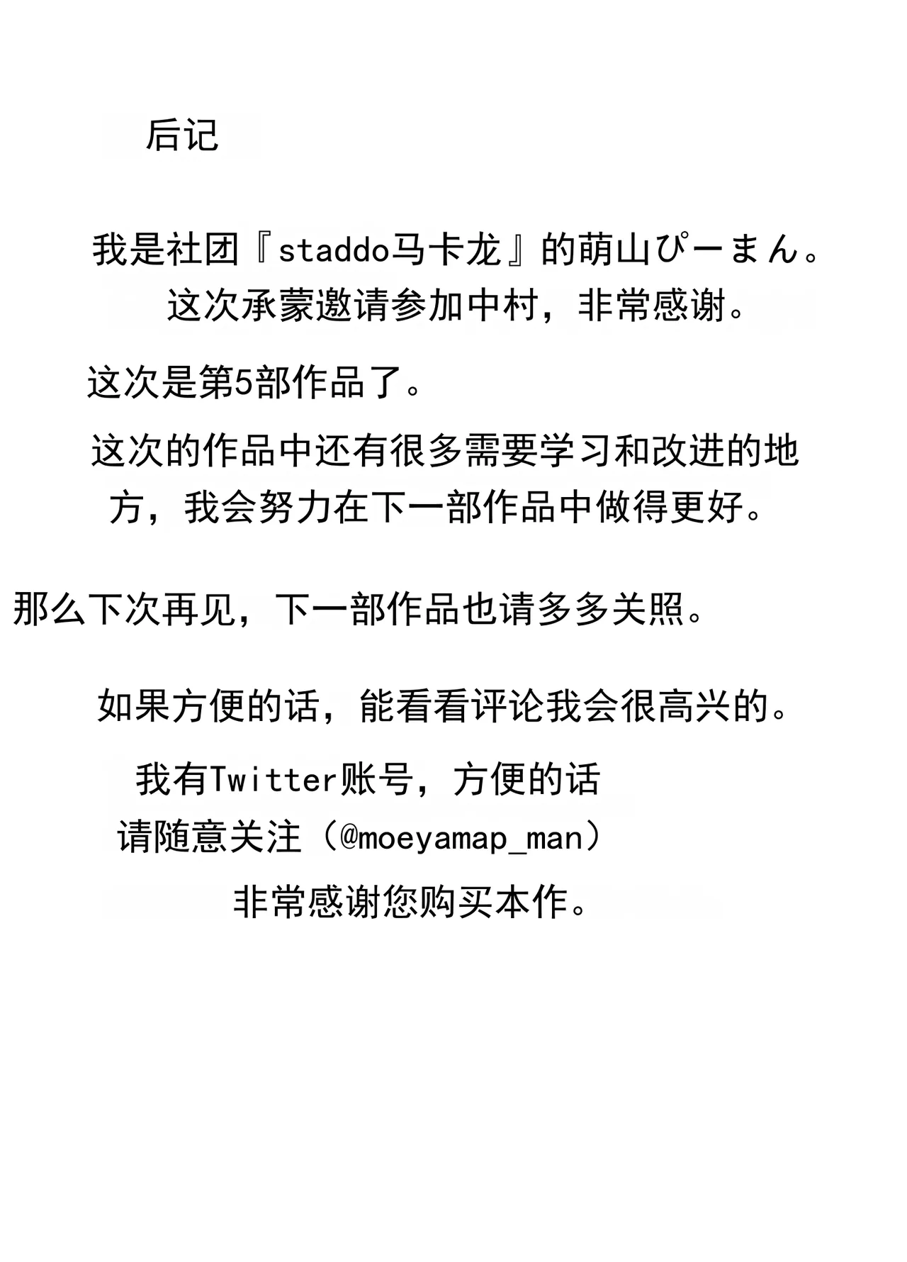 หน้า 64