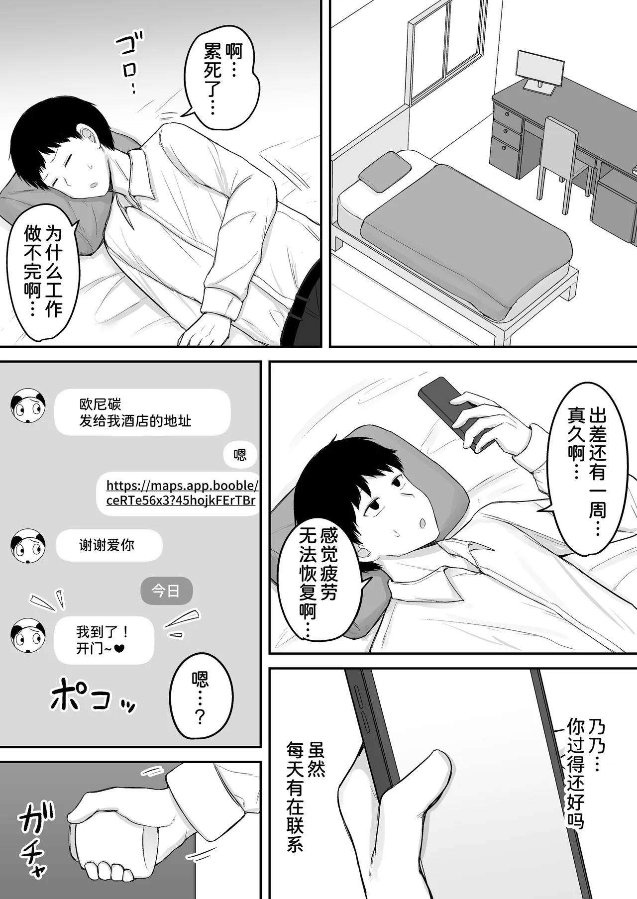 หน้า 5