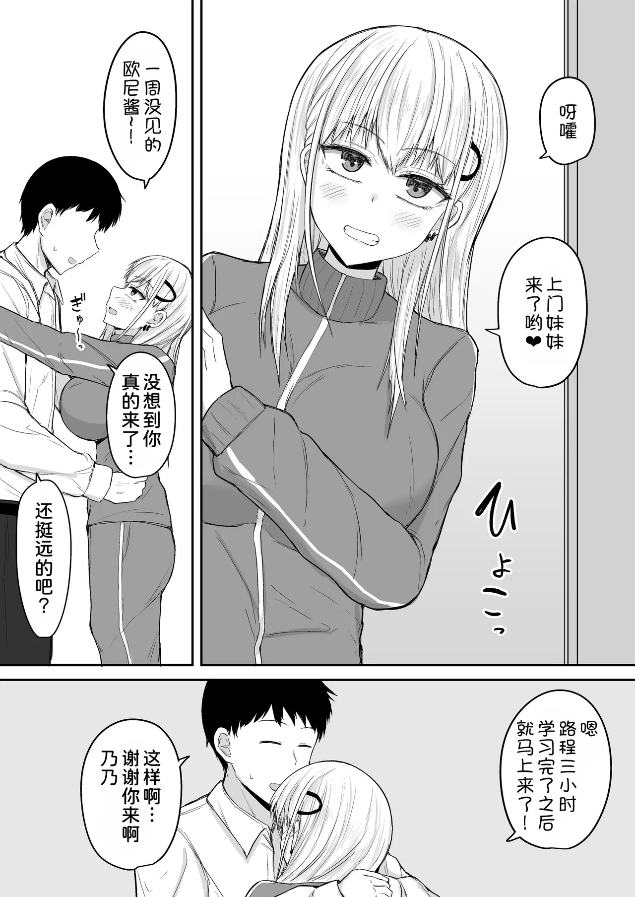 หน้า 6