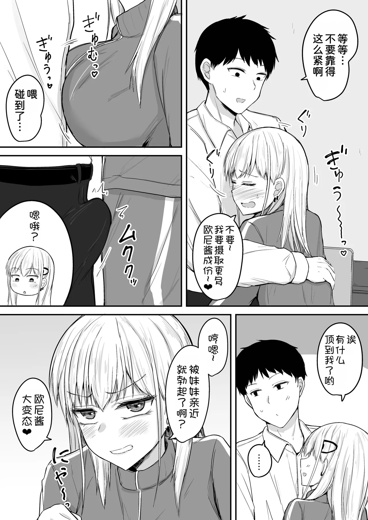 หน้า 7