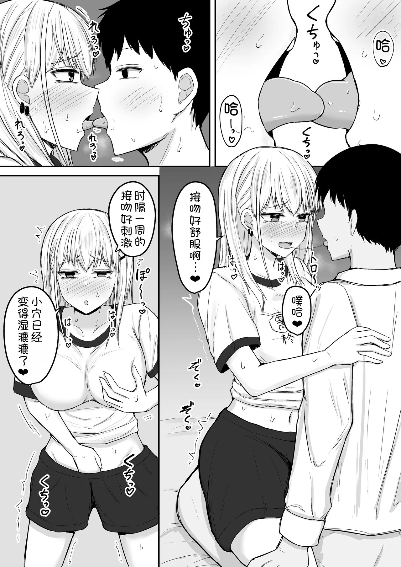 หน้า 9