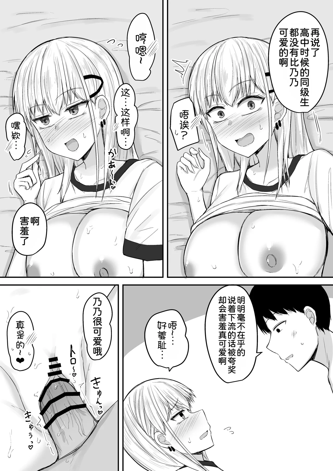 หน้า 28