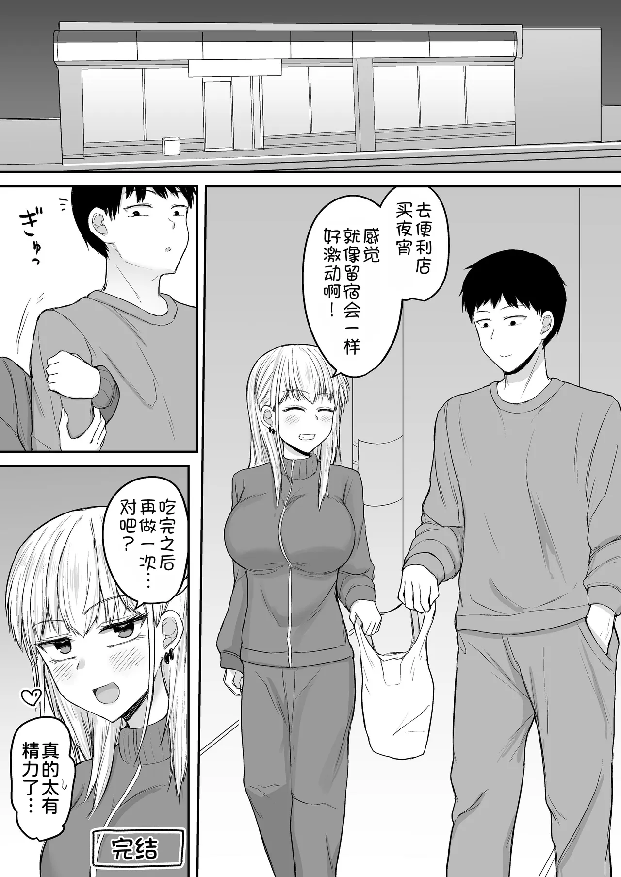หน้า 38
