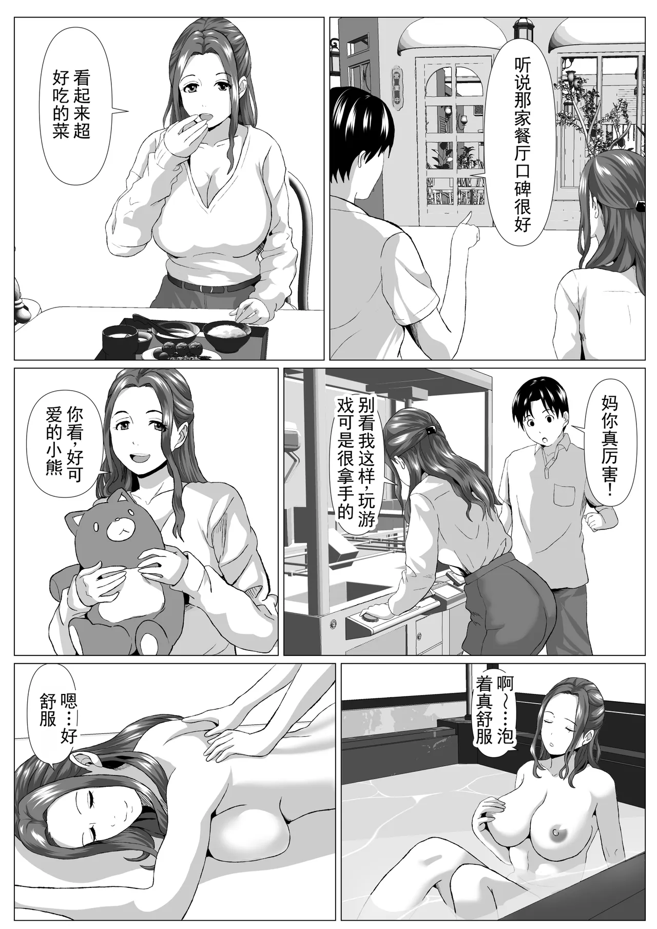 หน้า 6