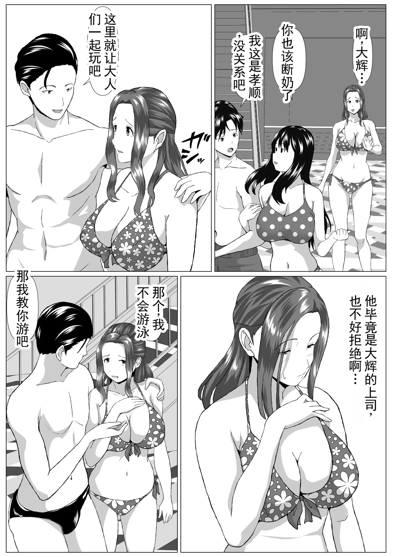 หน้า 15