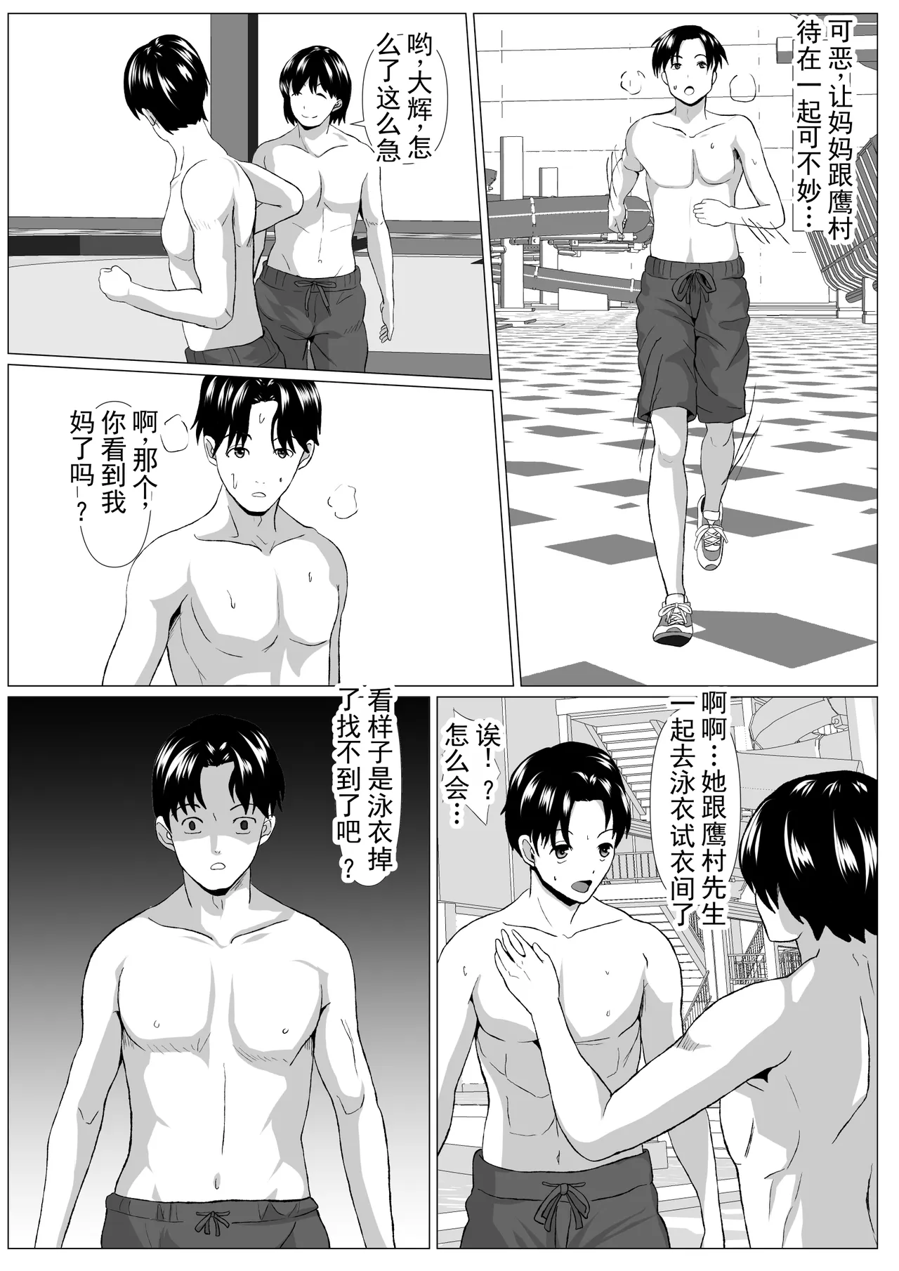 หน้า 22