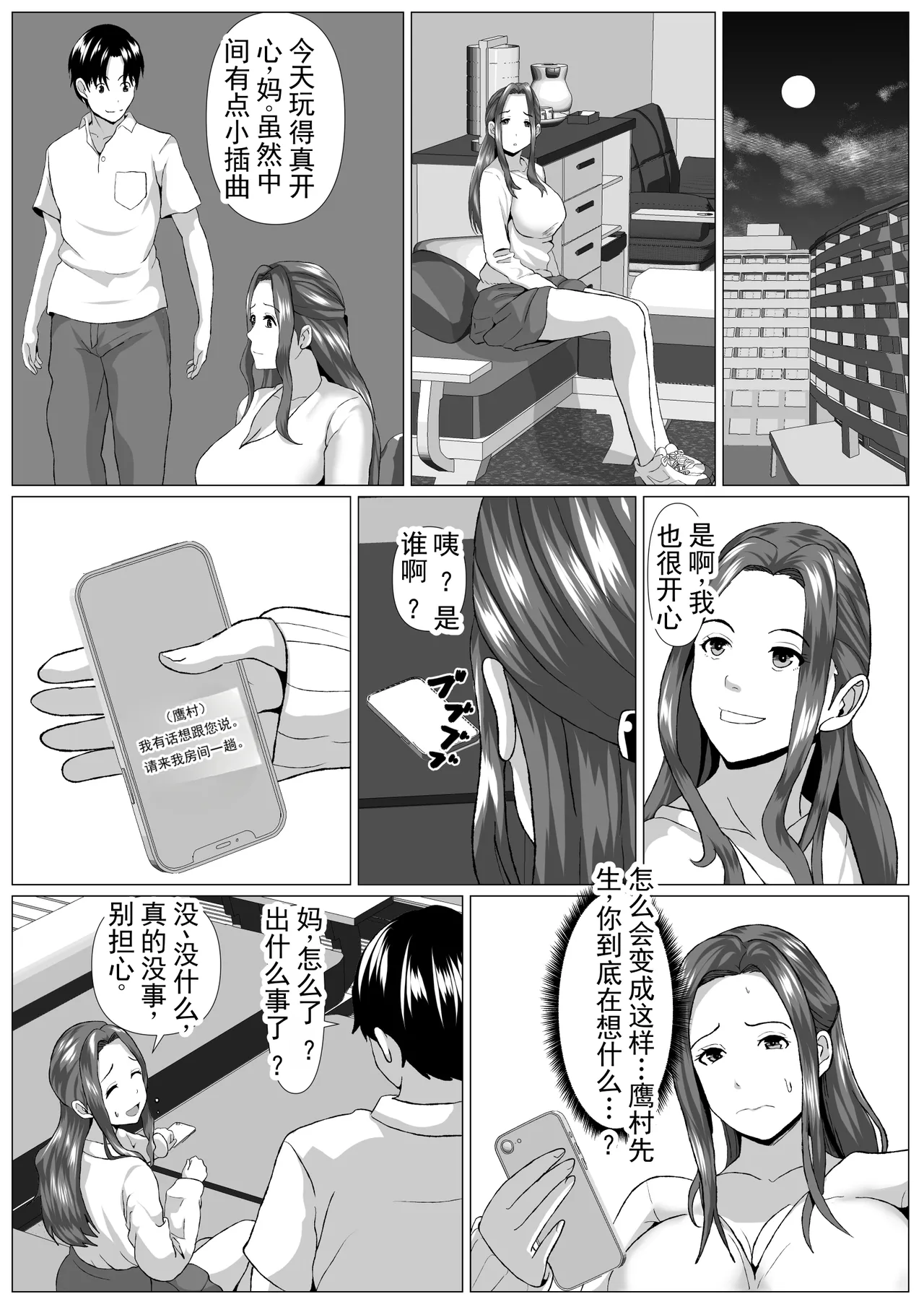 หน้า 32