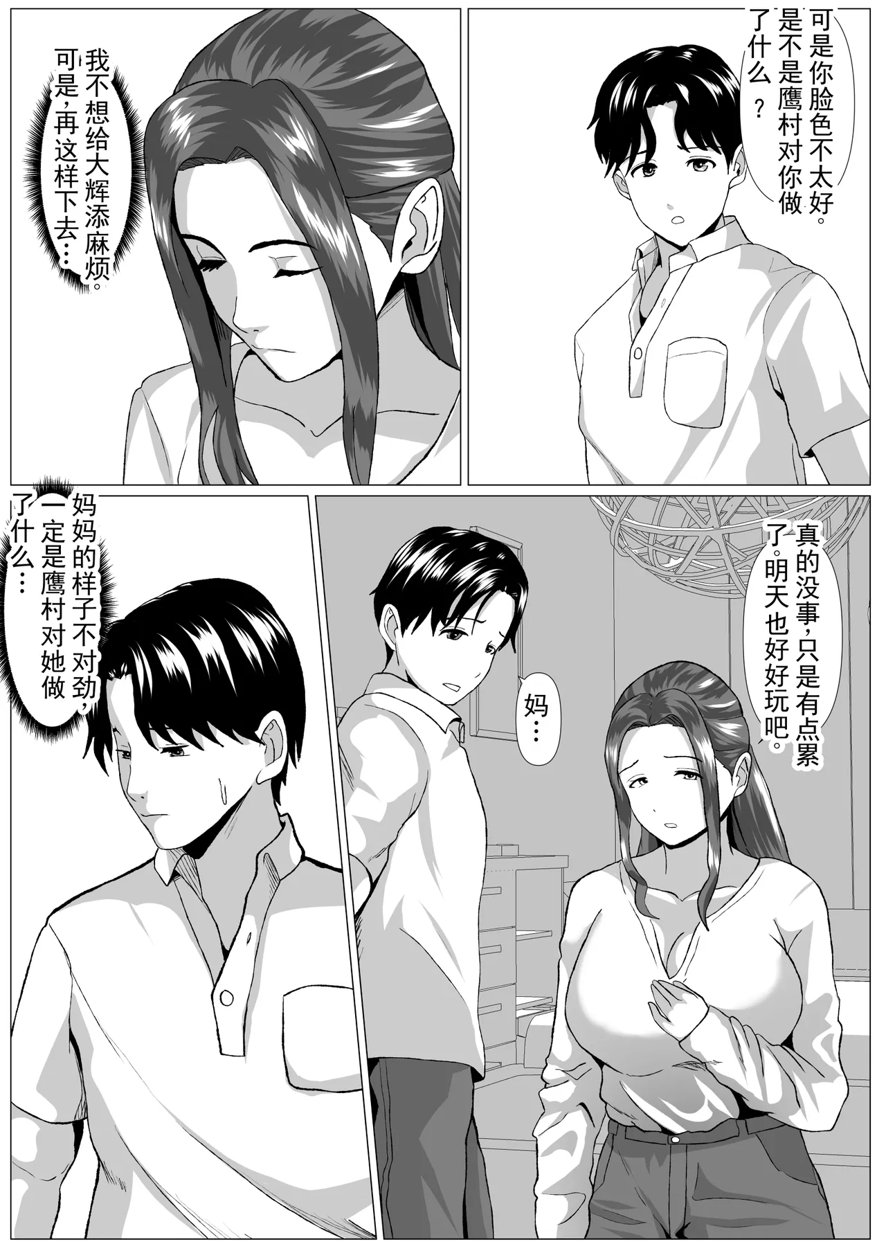 หน้า 33
