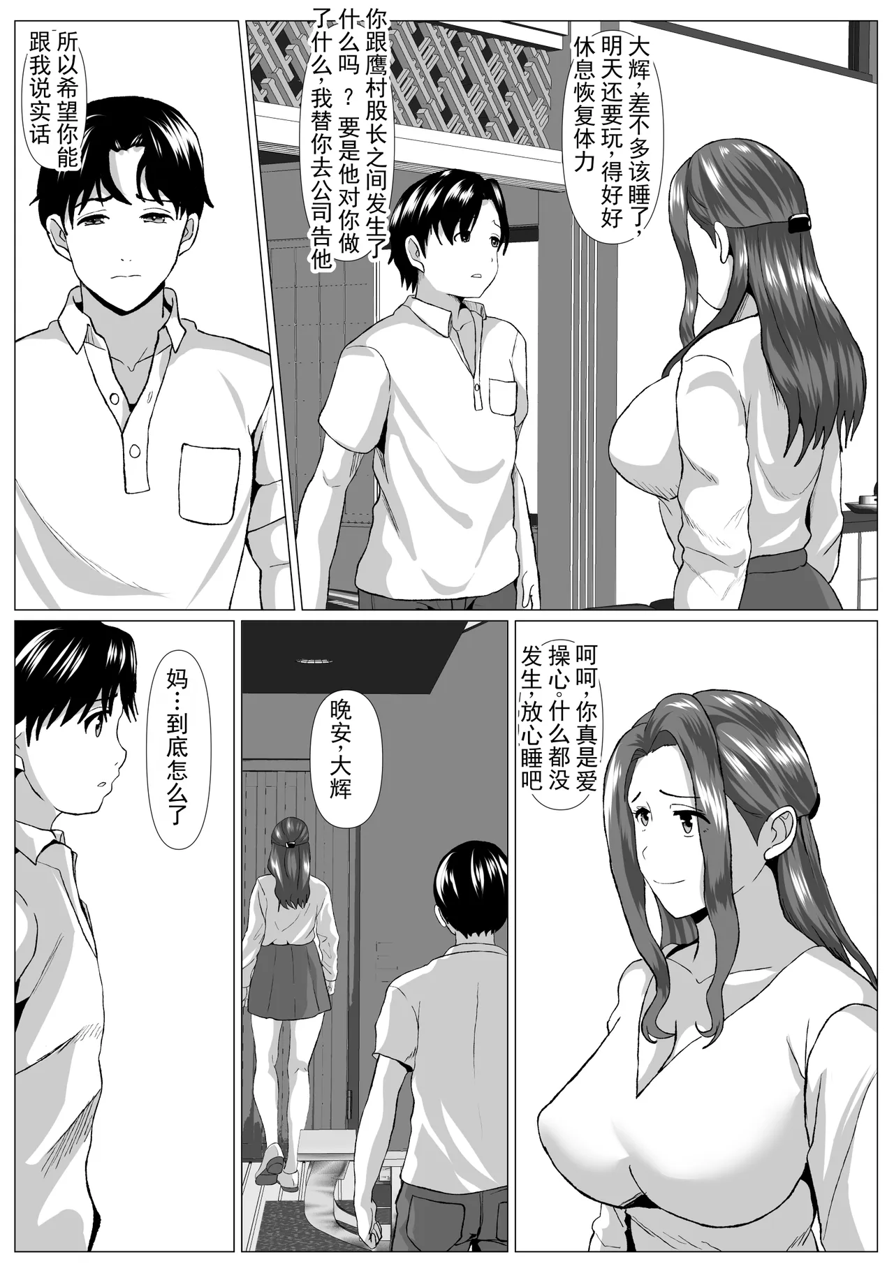 หน้า 34
