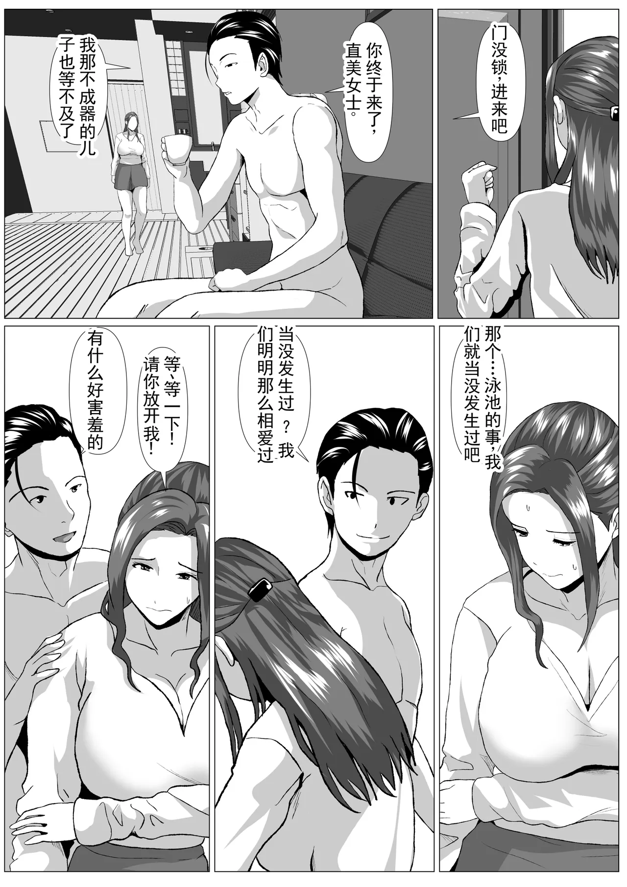 หน้า 35