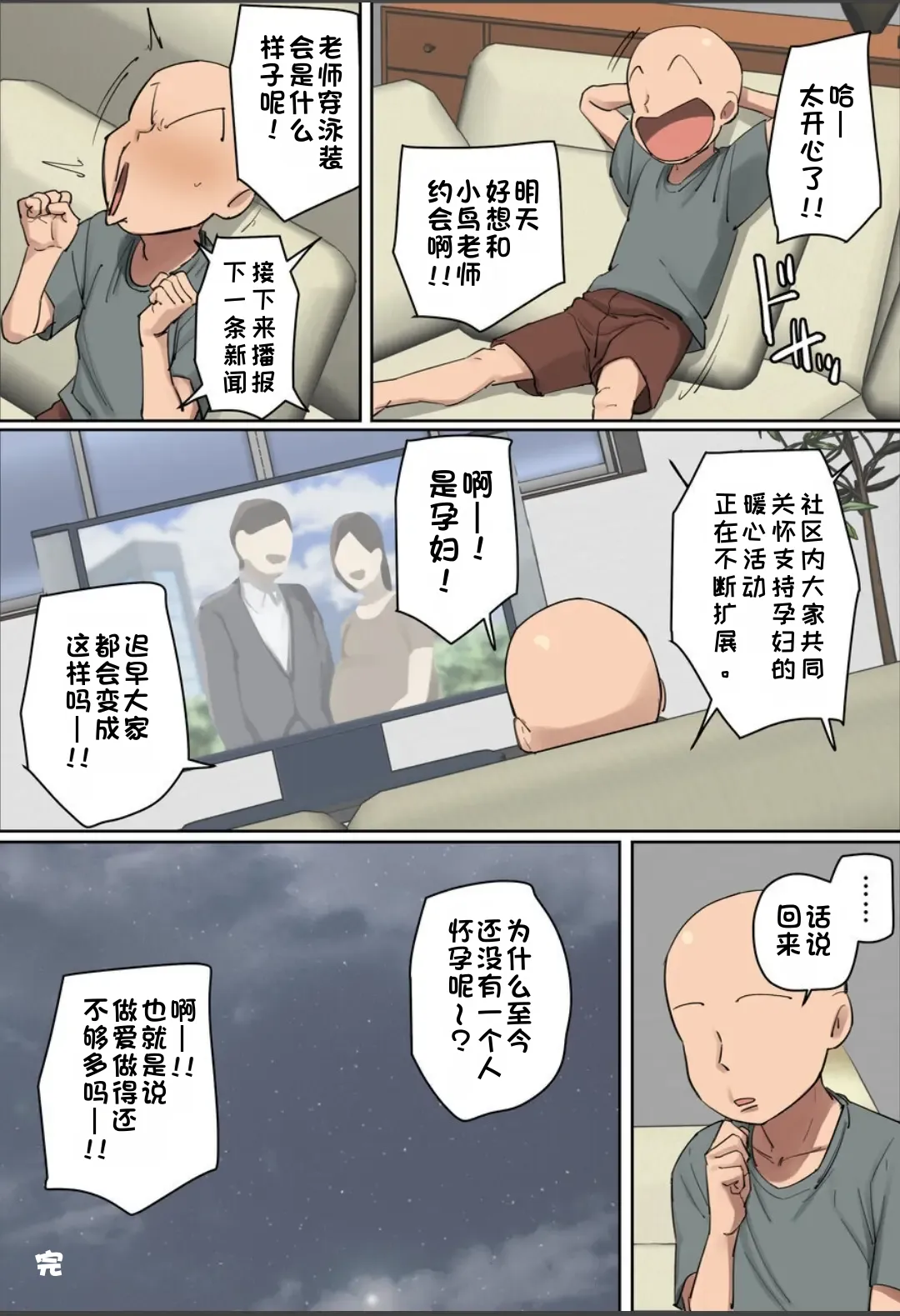 หน้า 10
