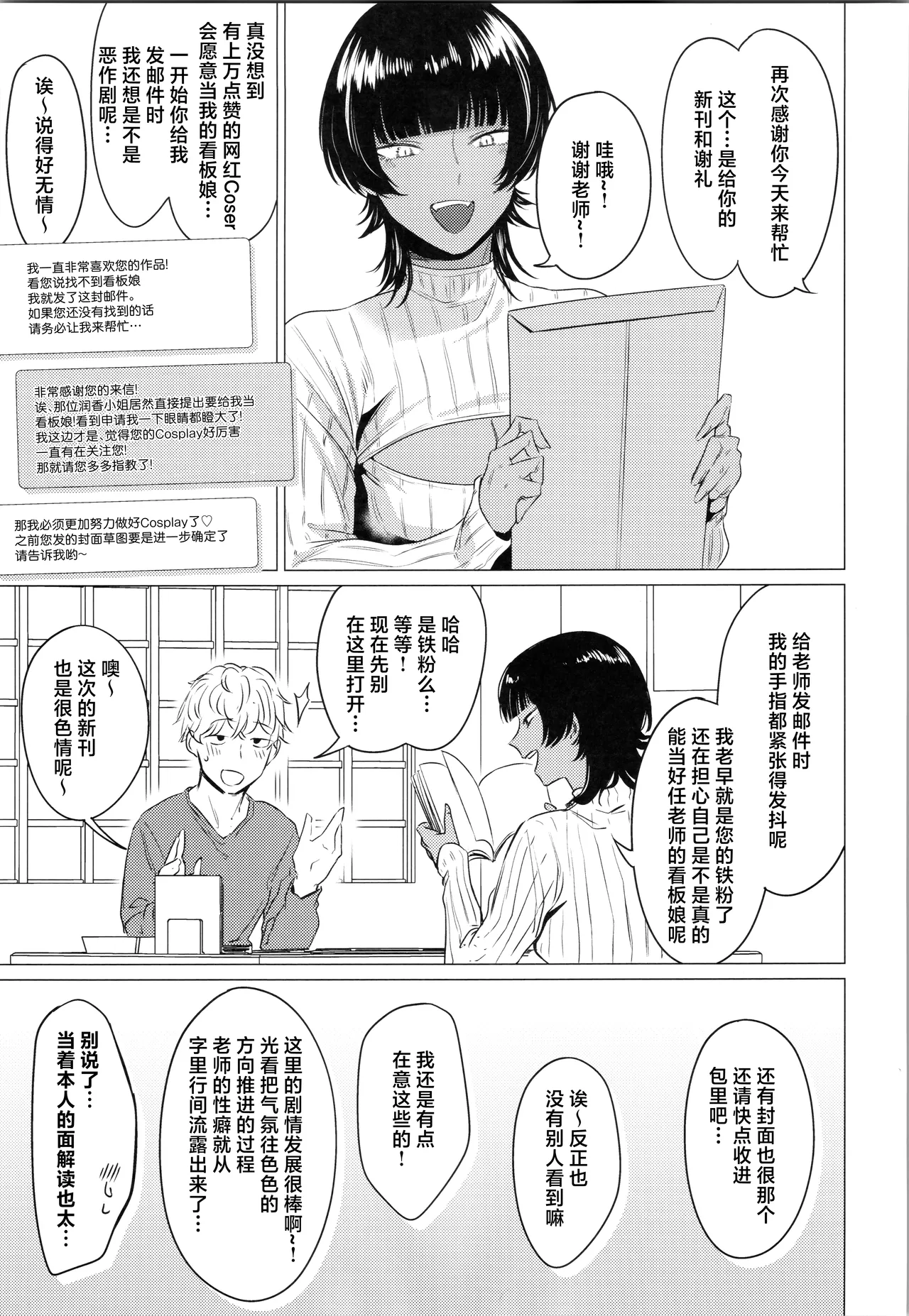 หน้า 4