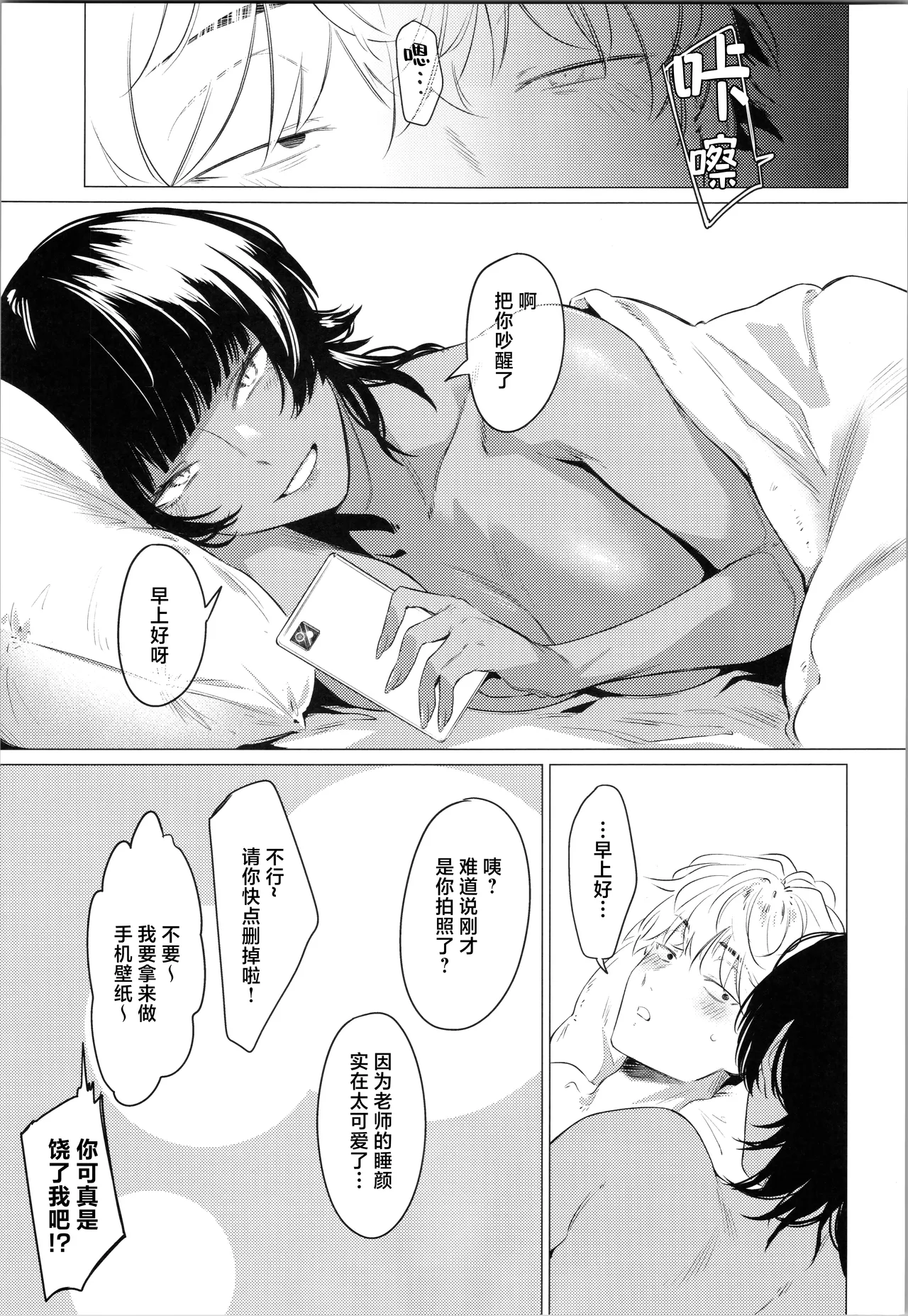 หน้า 28