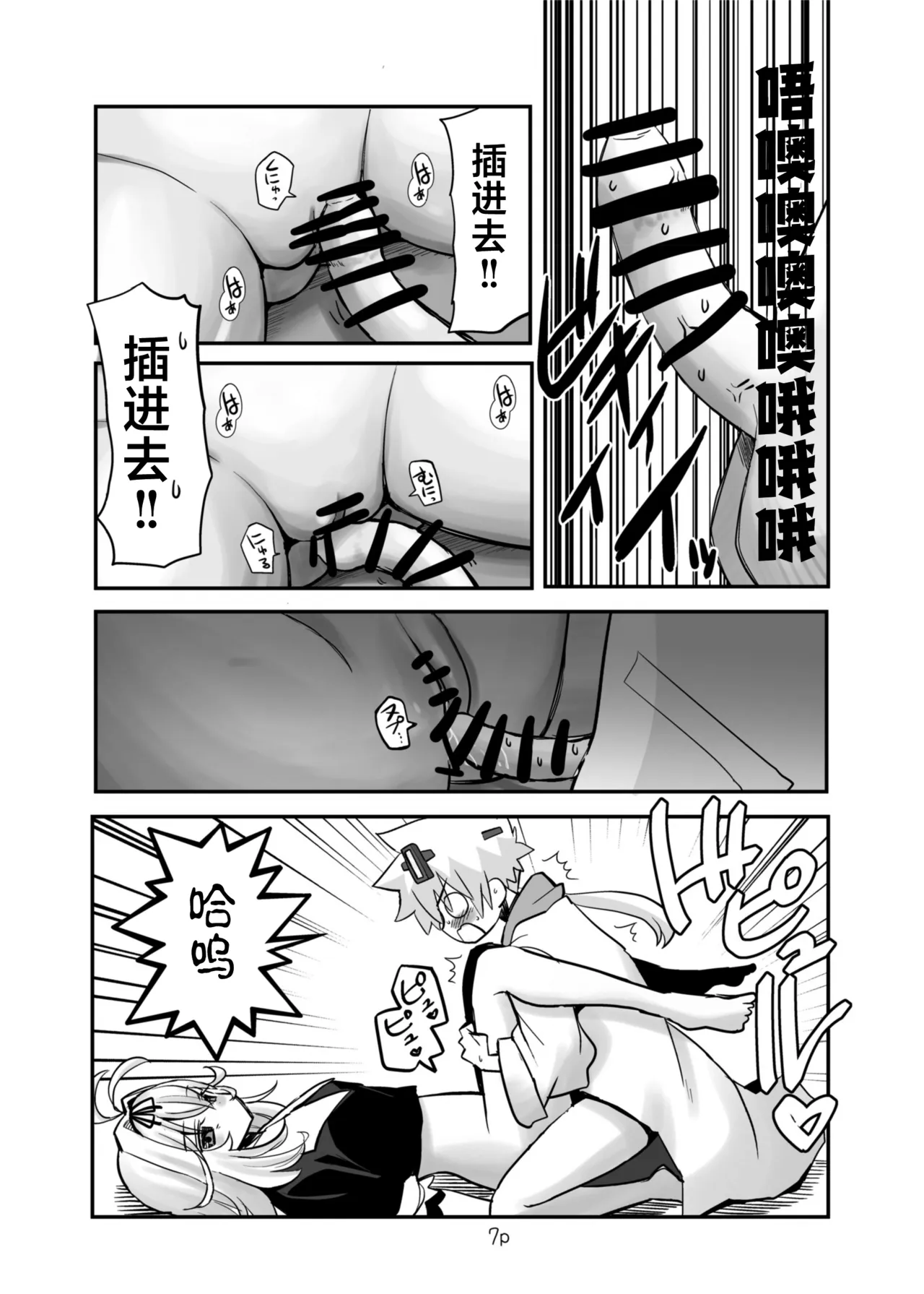 หน้า 7