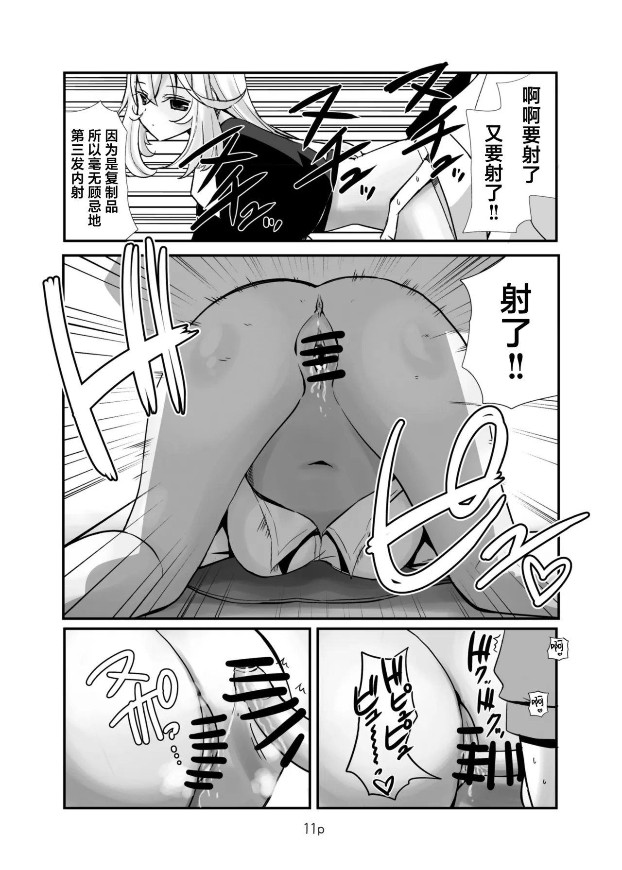หน้า 11