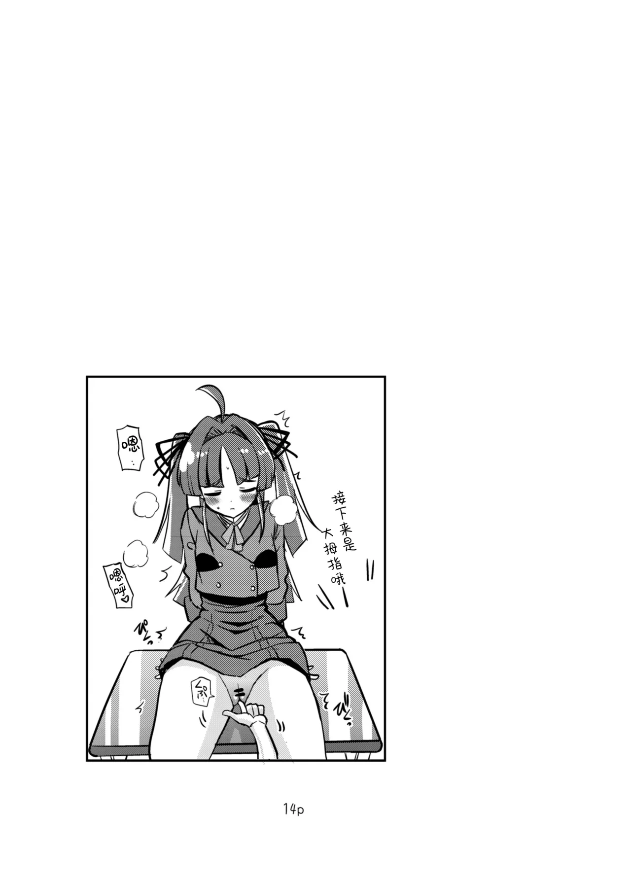 หน้า 14
