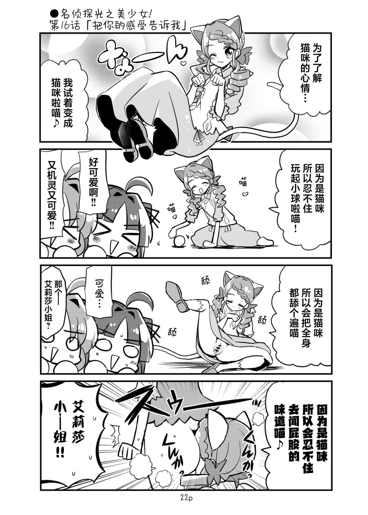 หน้า 22