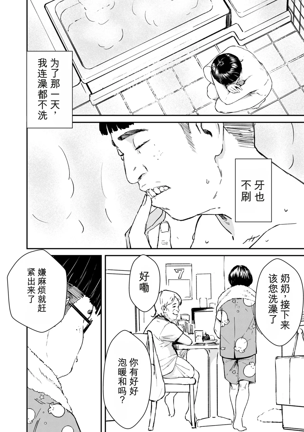 หน้า 12