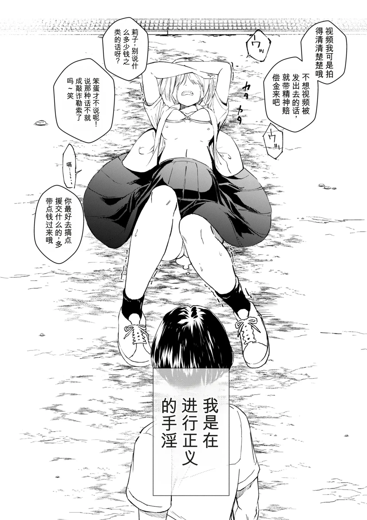 หน้า 18