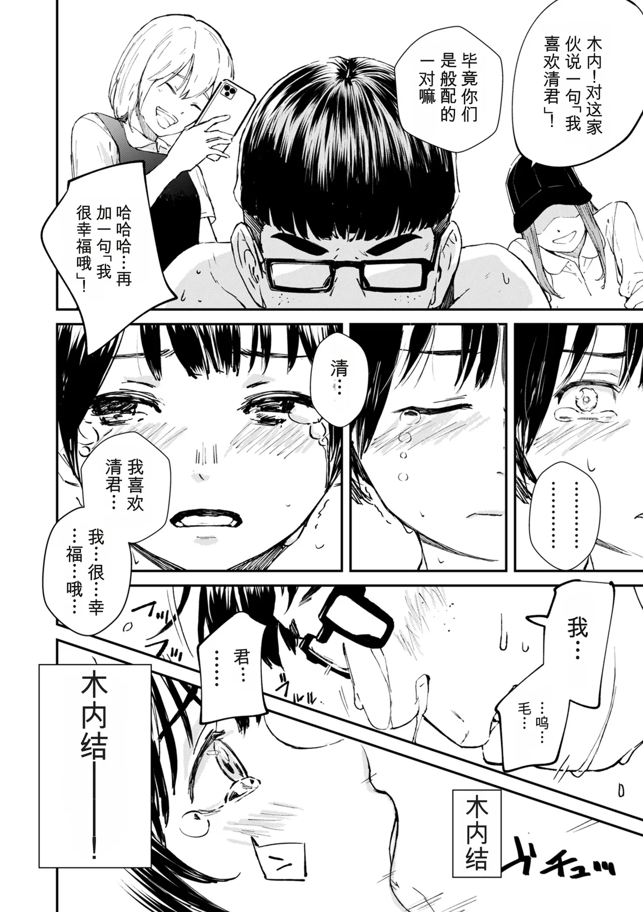 หน้า 34