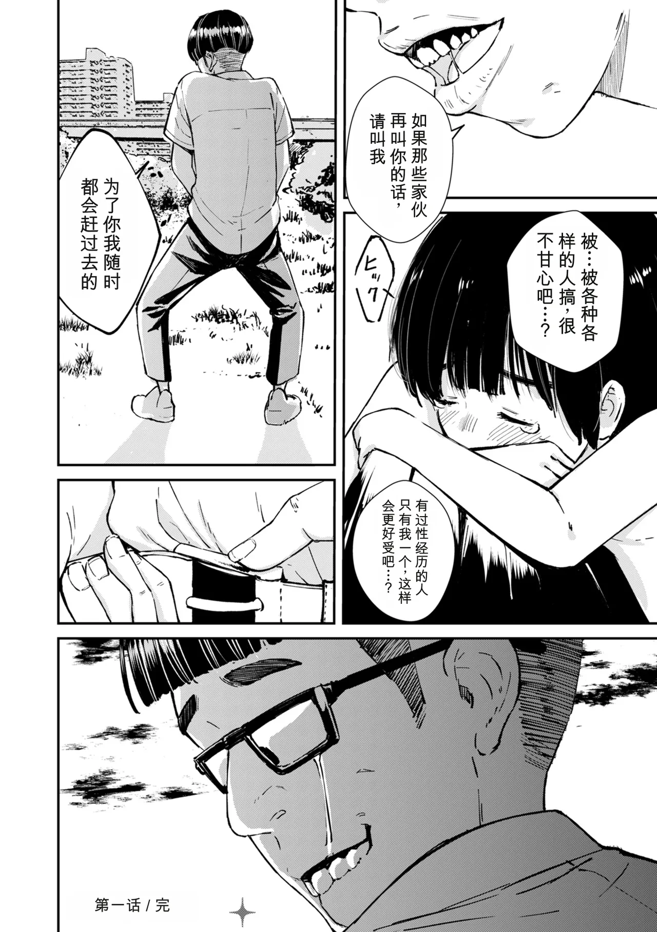 หน้า 38