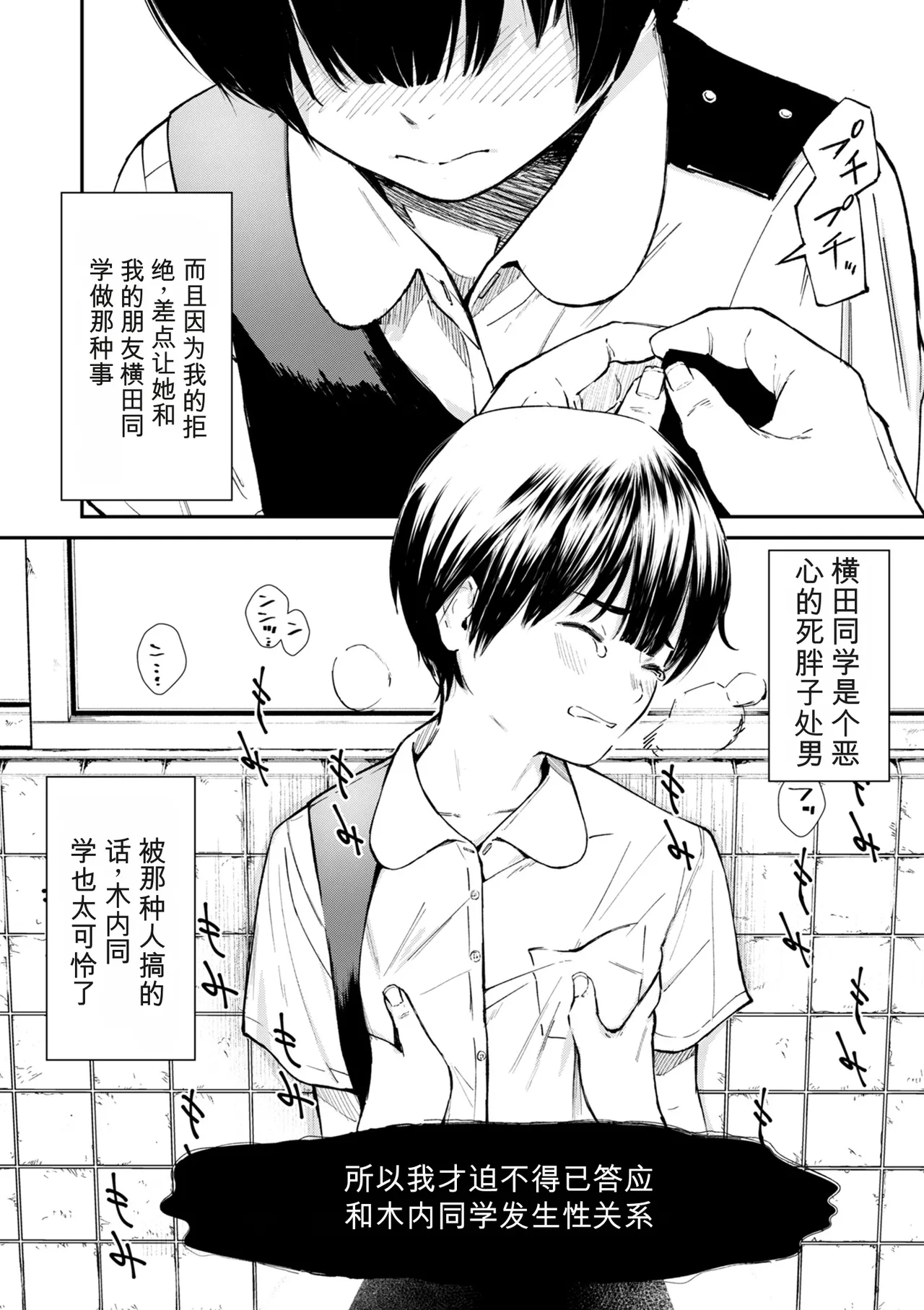 หน้า 42
