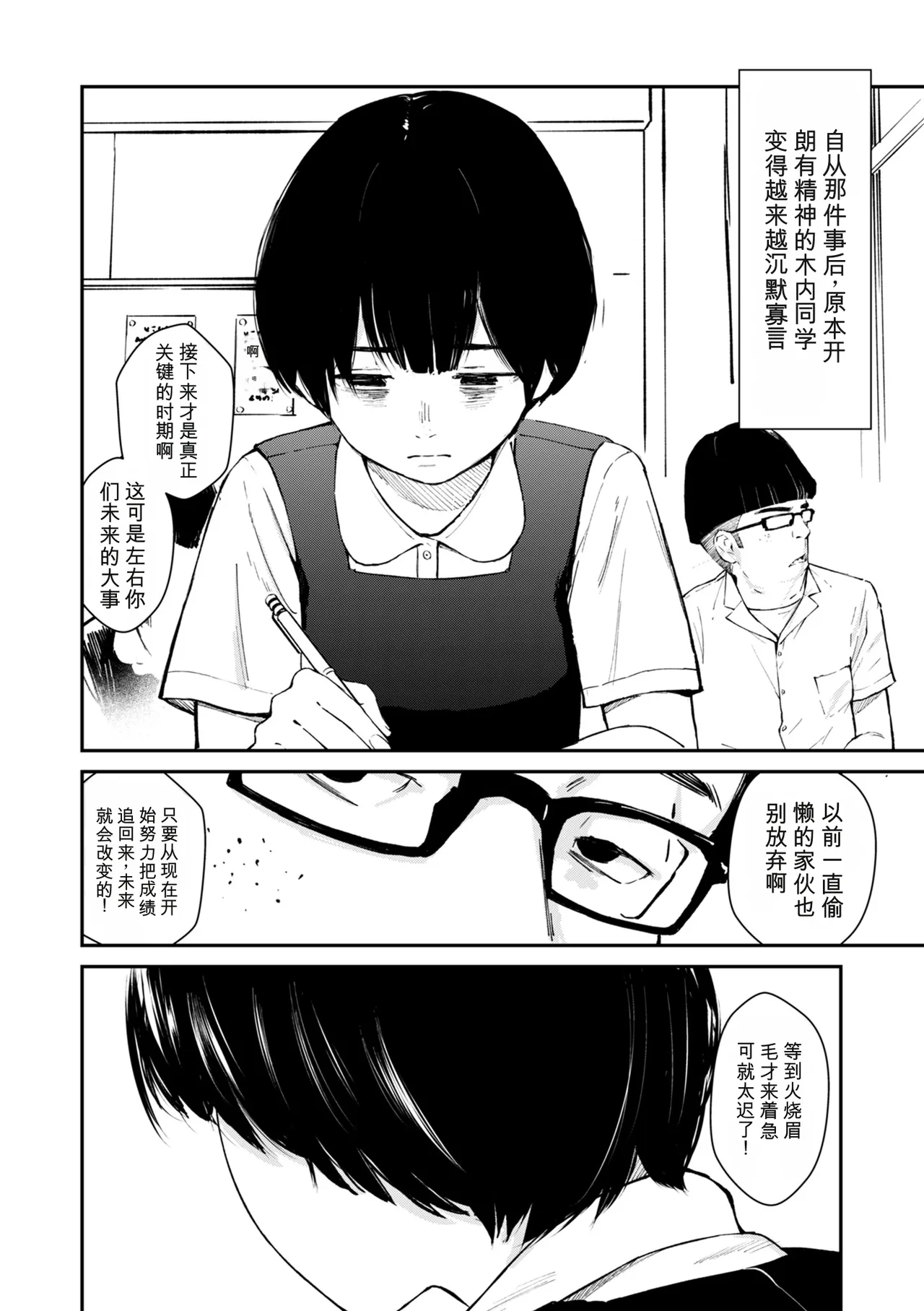 หน้า 46
