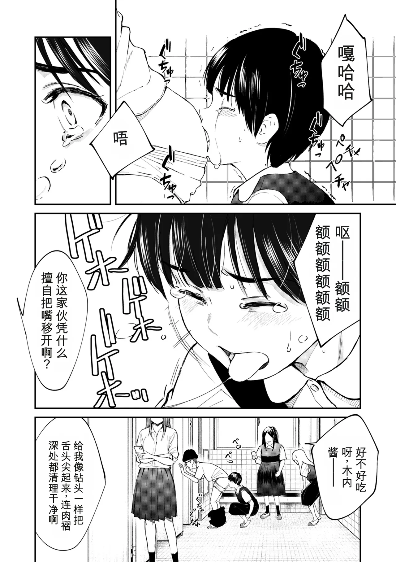 หน้า 48