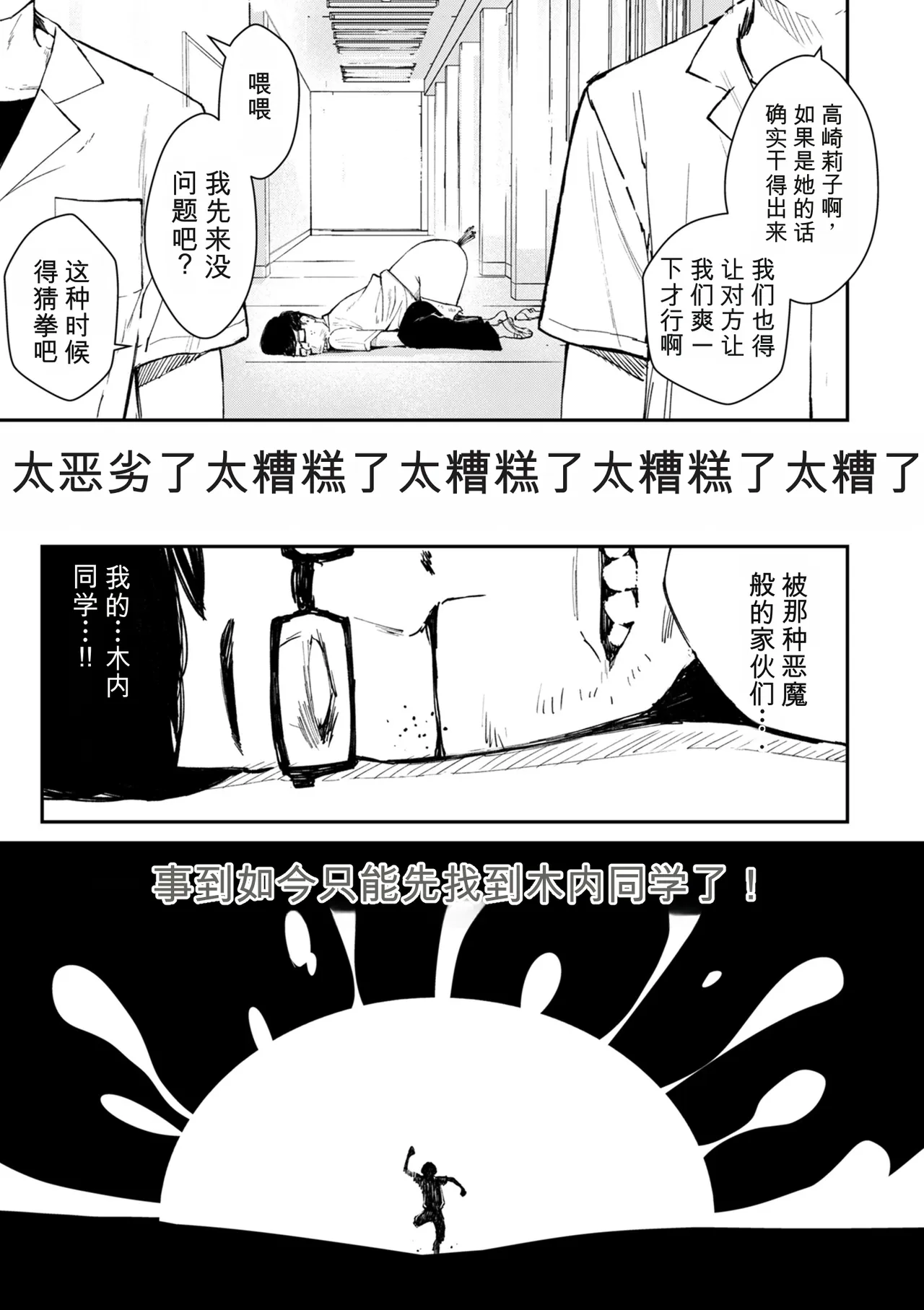 หน้า 65