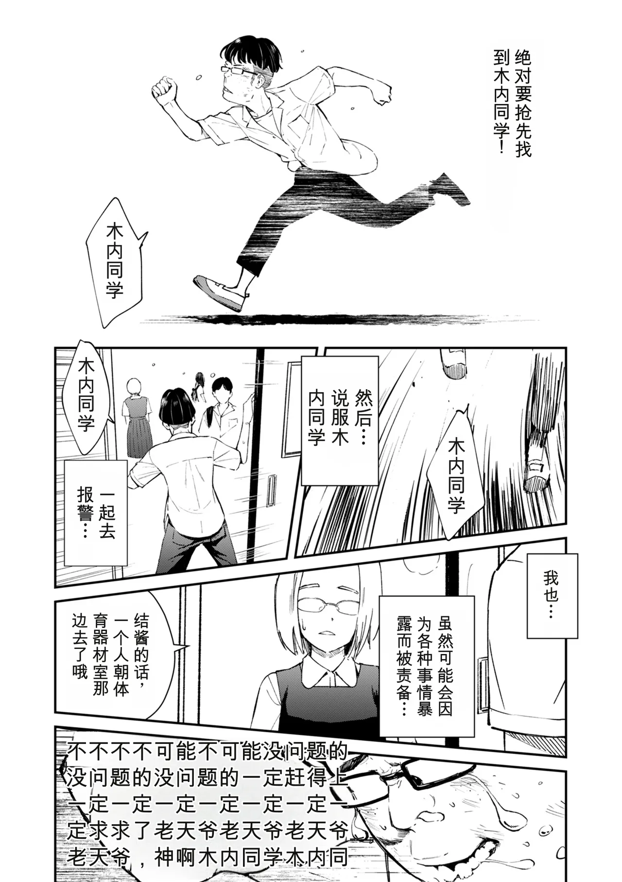 หน้า 66
