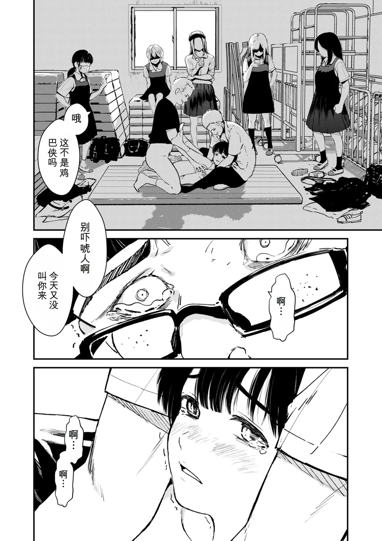 หน้า 68