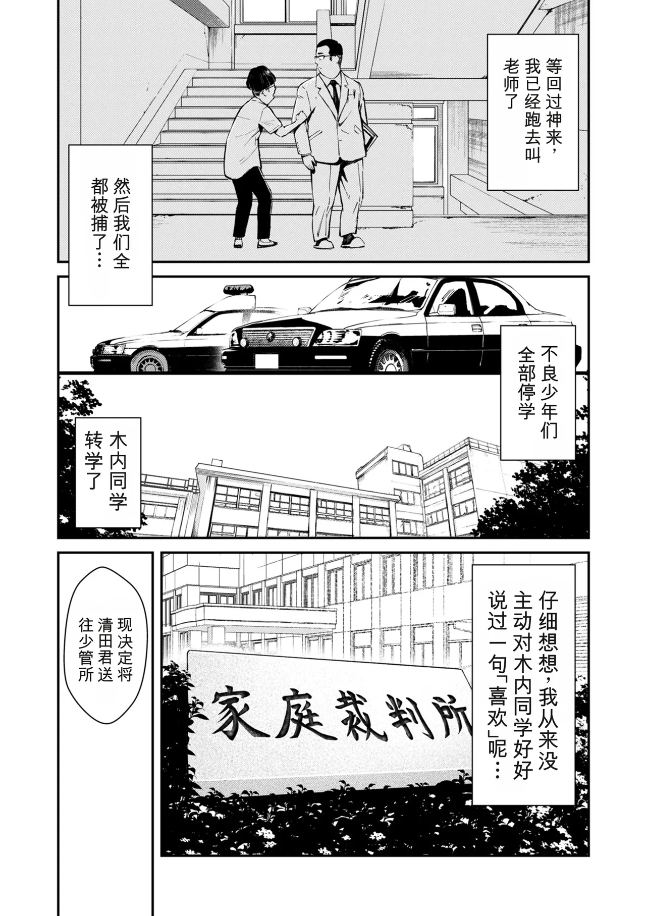 หน้า 79